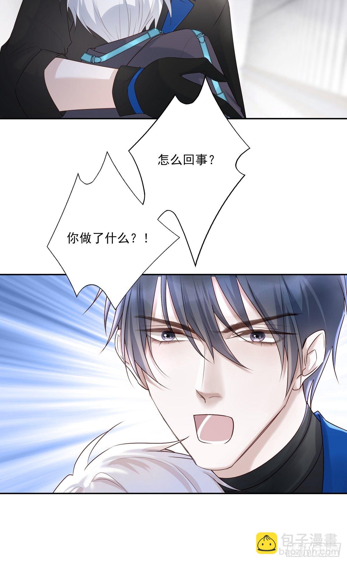 072  你不是人类？！-第78话
