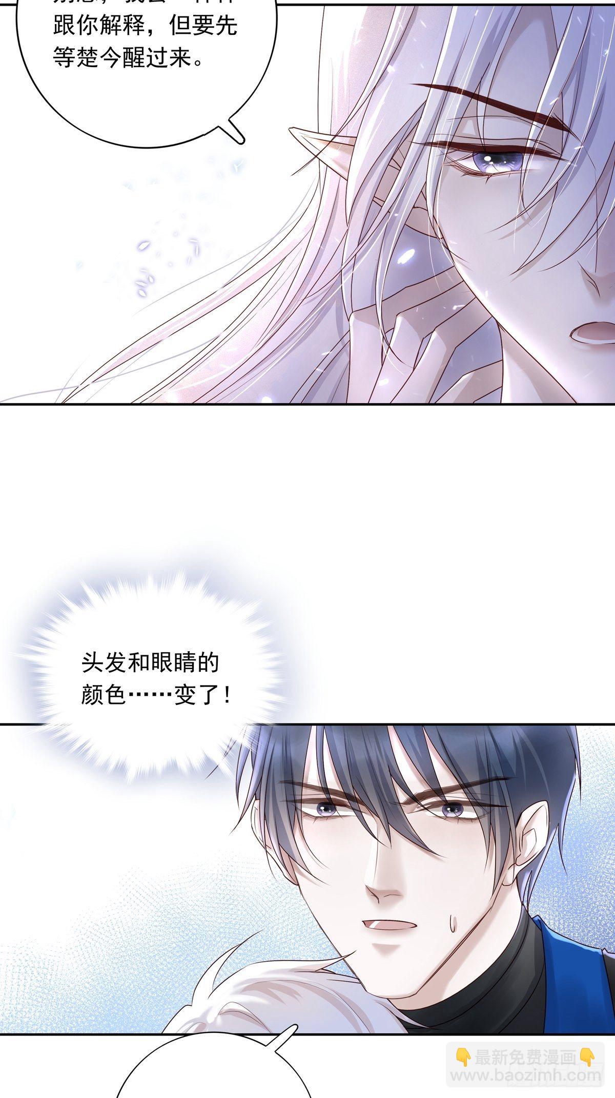 072  你不是人类？！-第78话