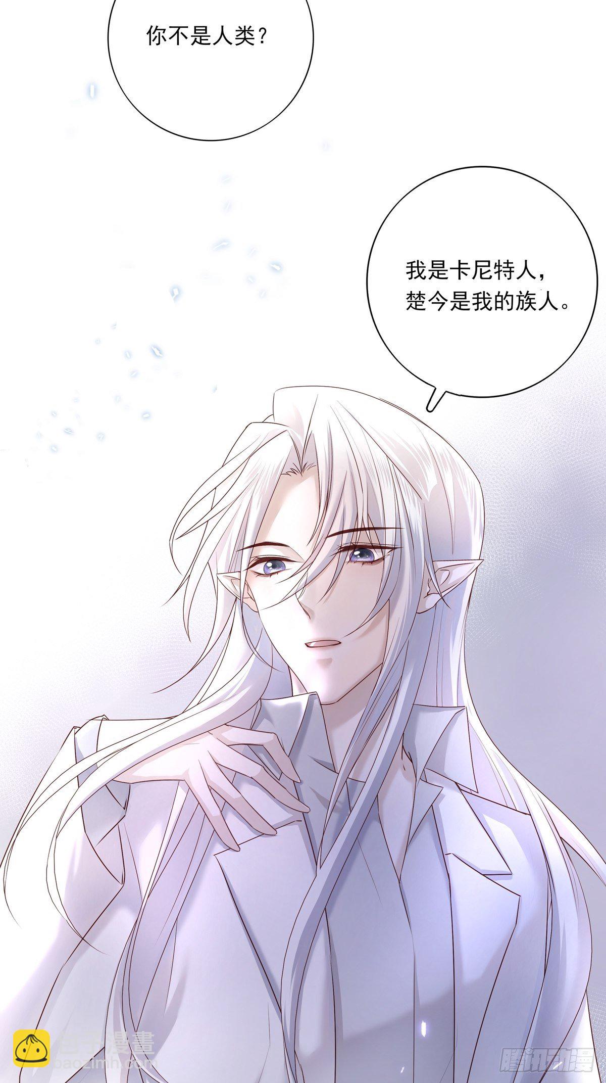 072  你不是人类？！-第78话