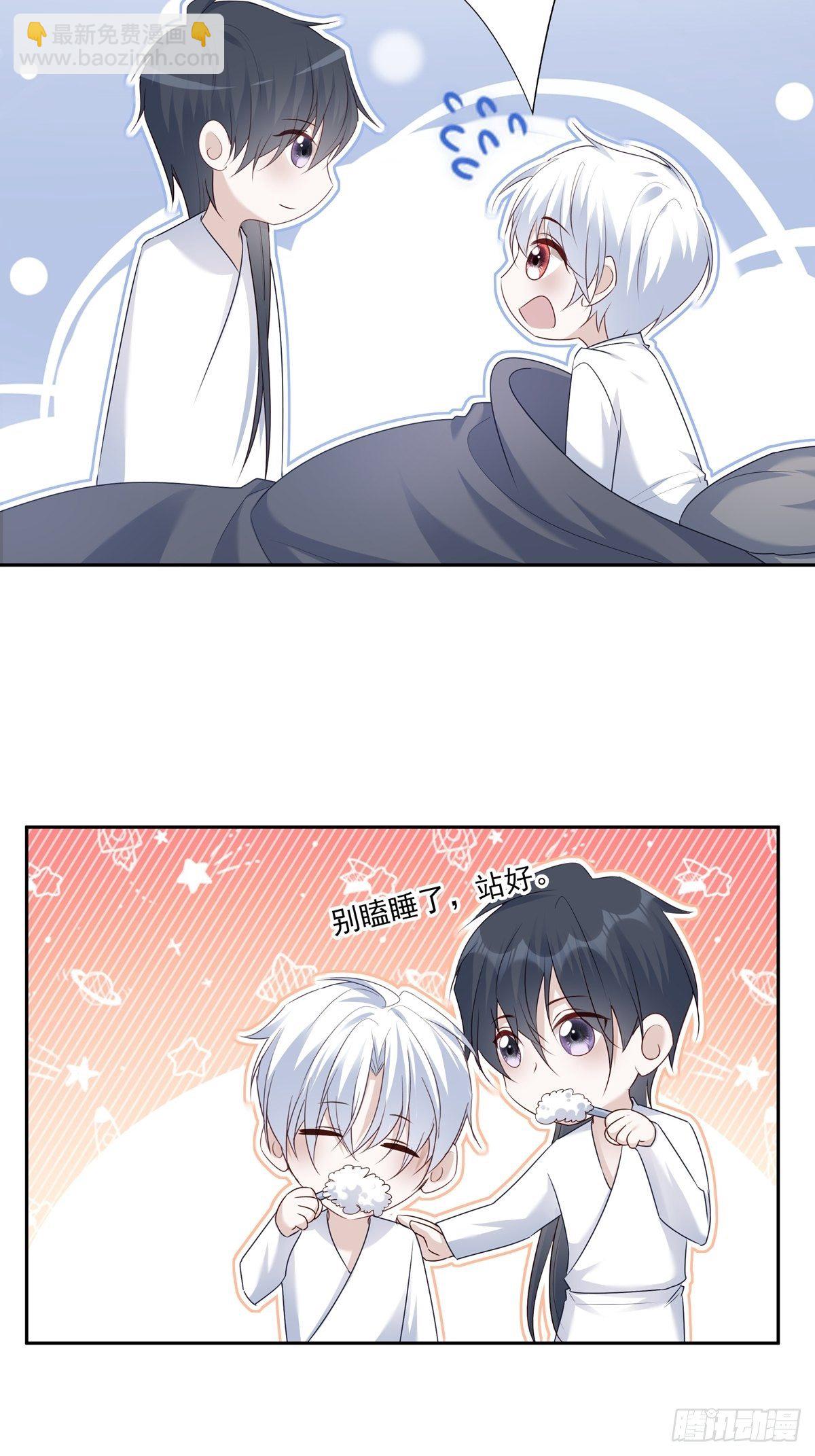 072  你不是人类？！-第78话