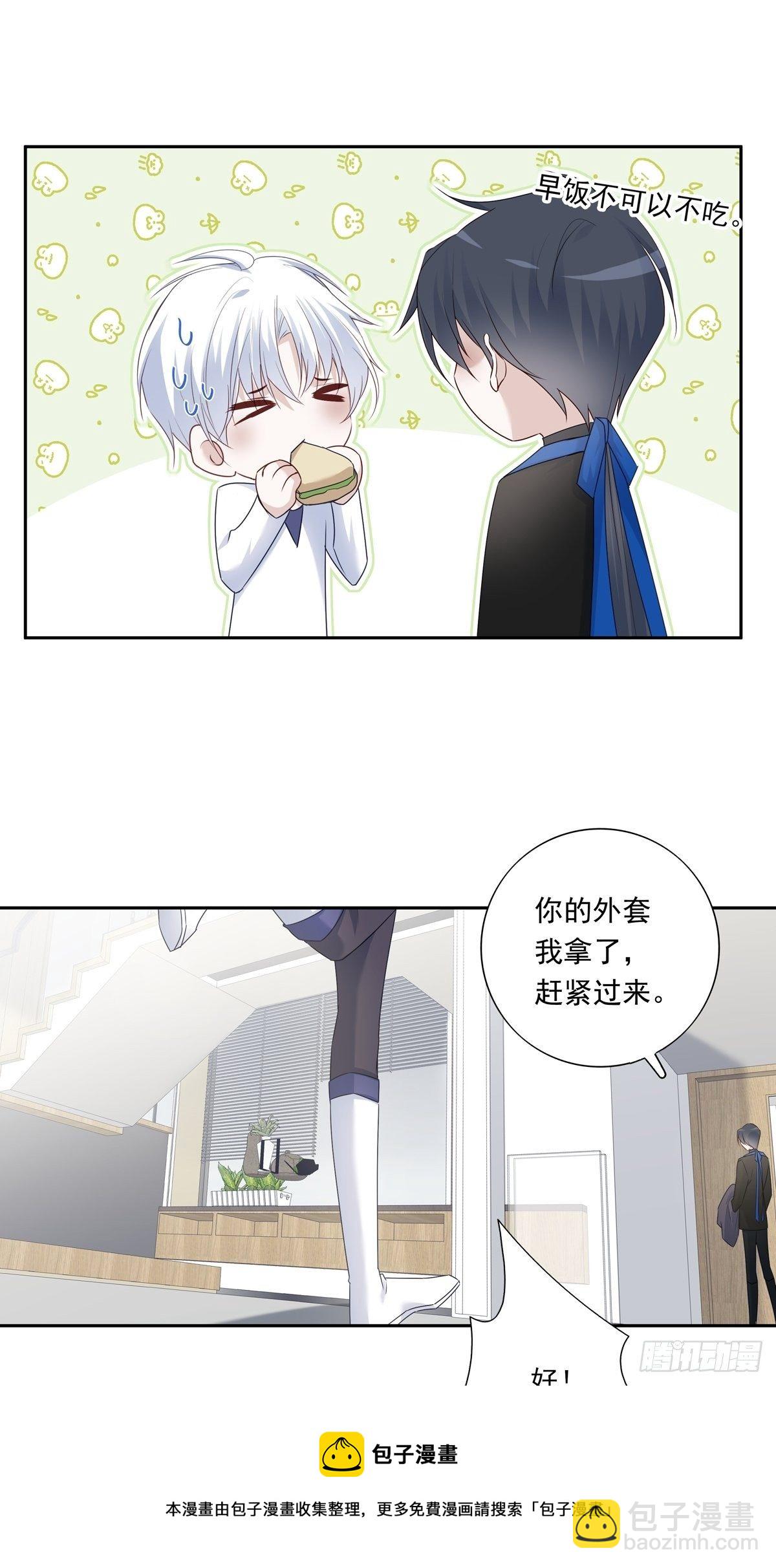 072  你不是人类？！-第78话
