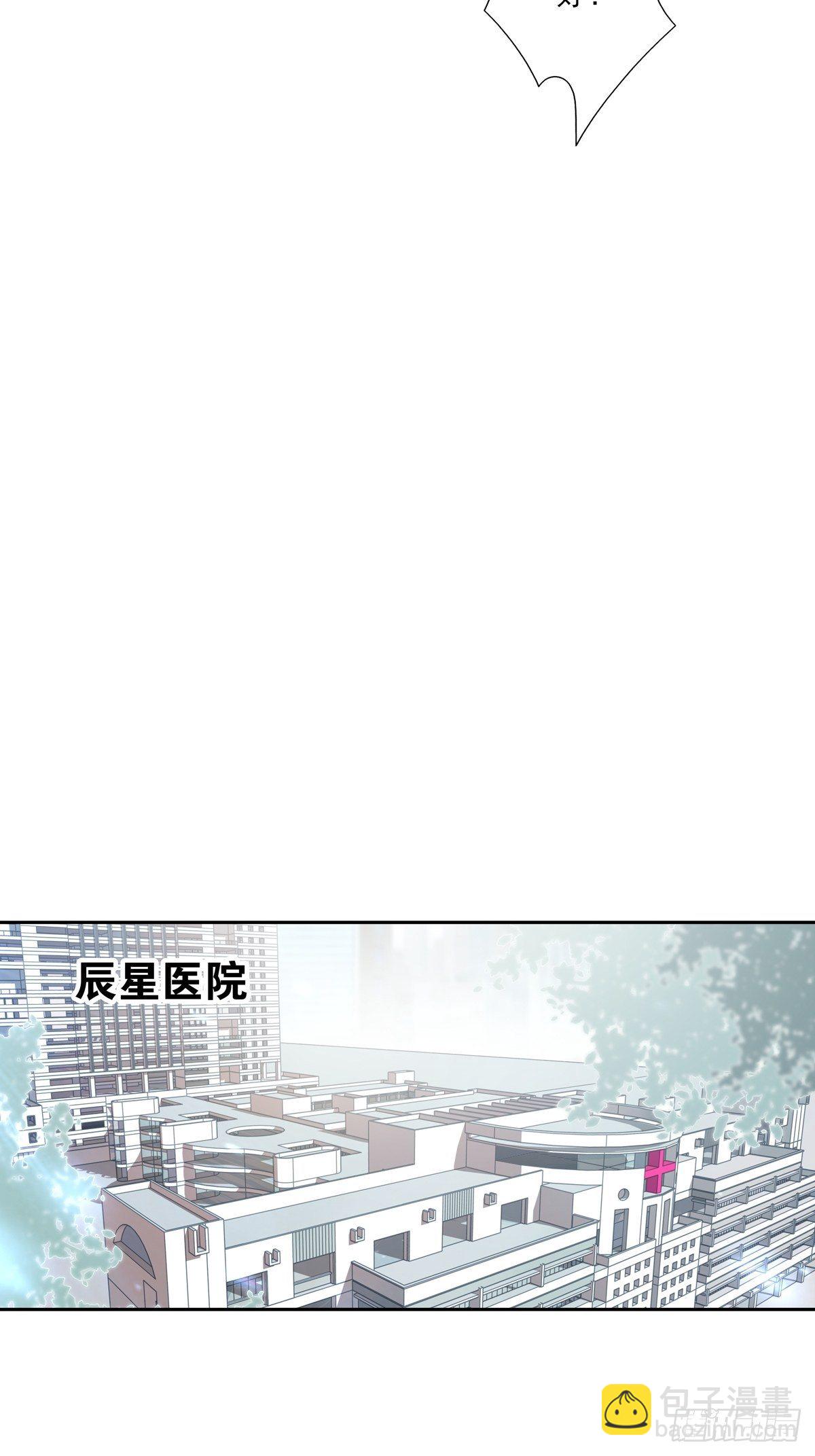 072  你不是人类？！-第78话