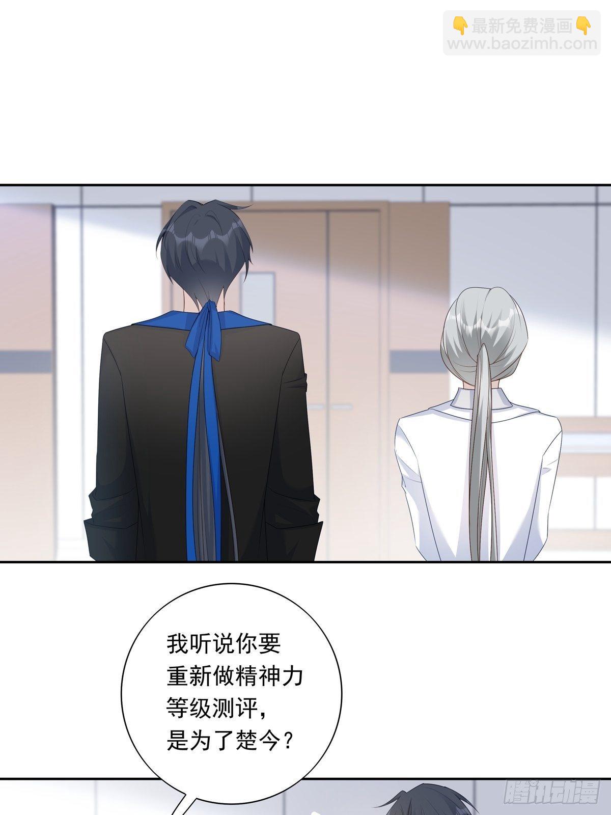 072  你不是人类？！-第78话