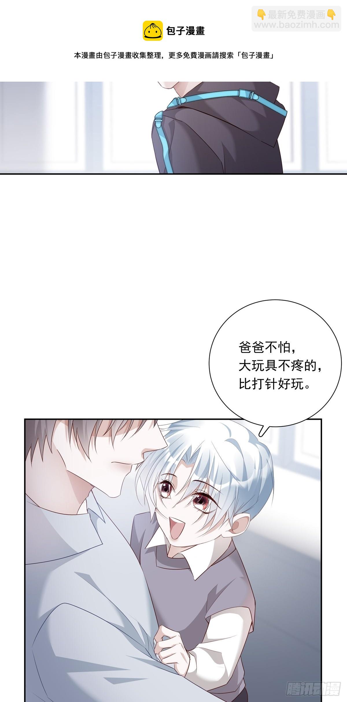 074  那些记忆-第80话