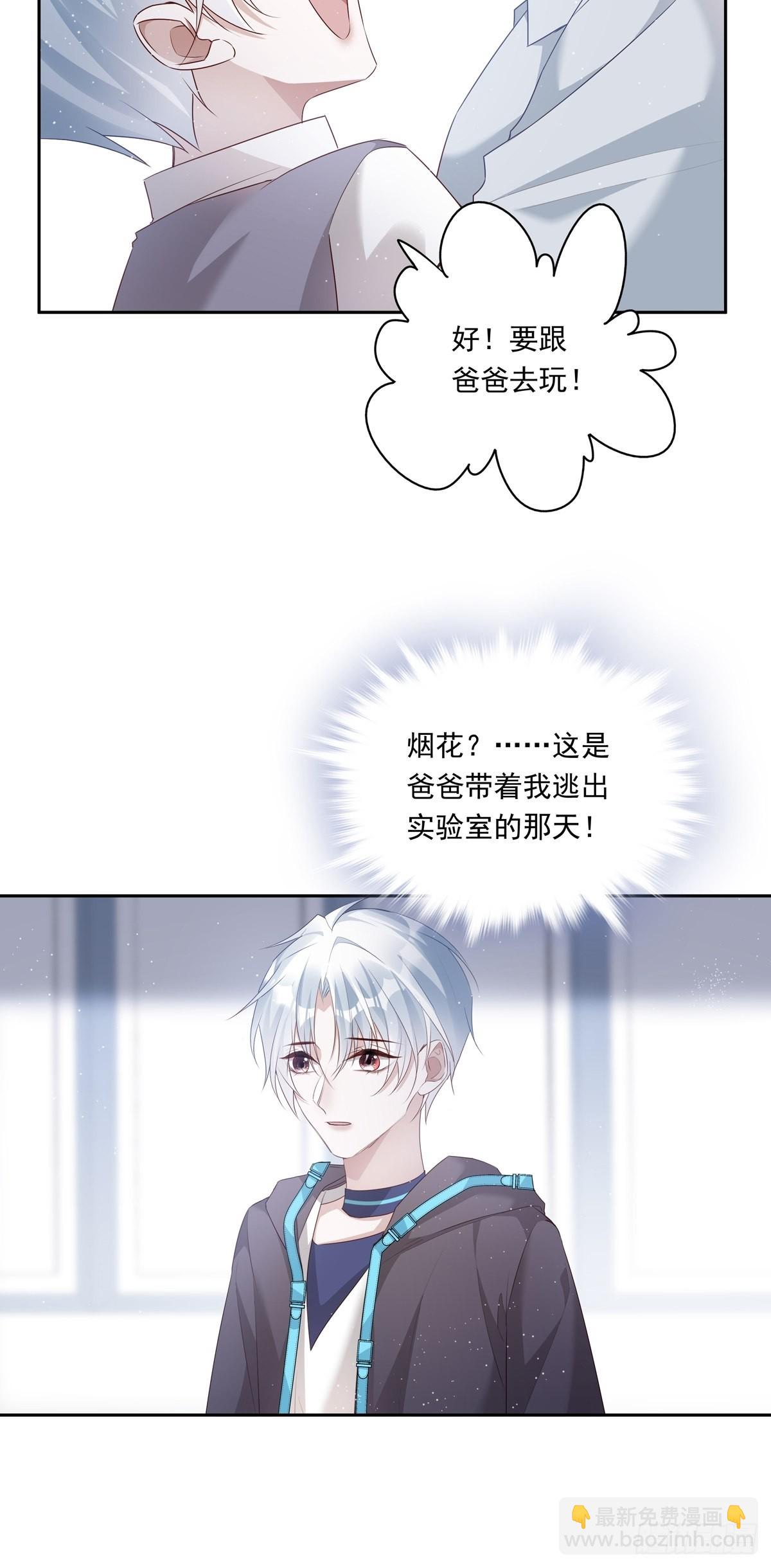 074  那些记忆-第80话