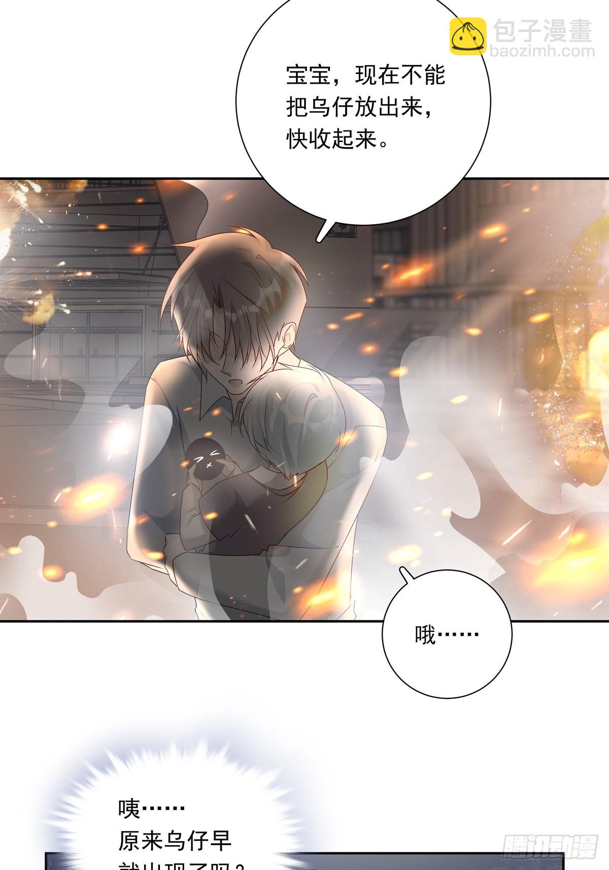 074  那些记忆-第80话