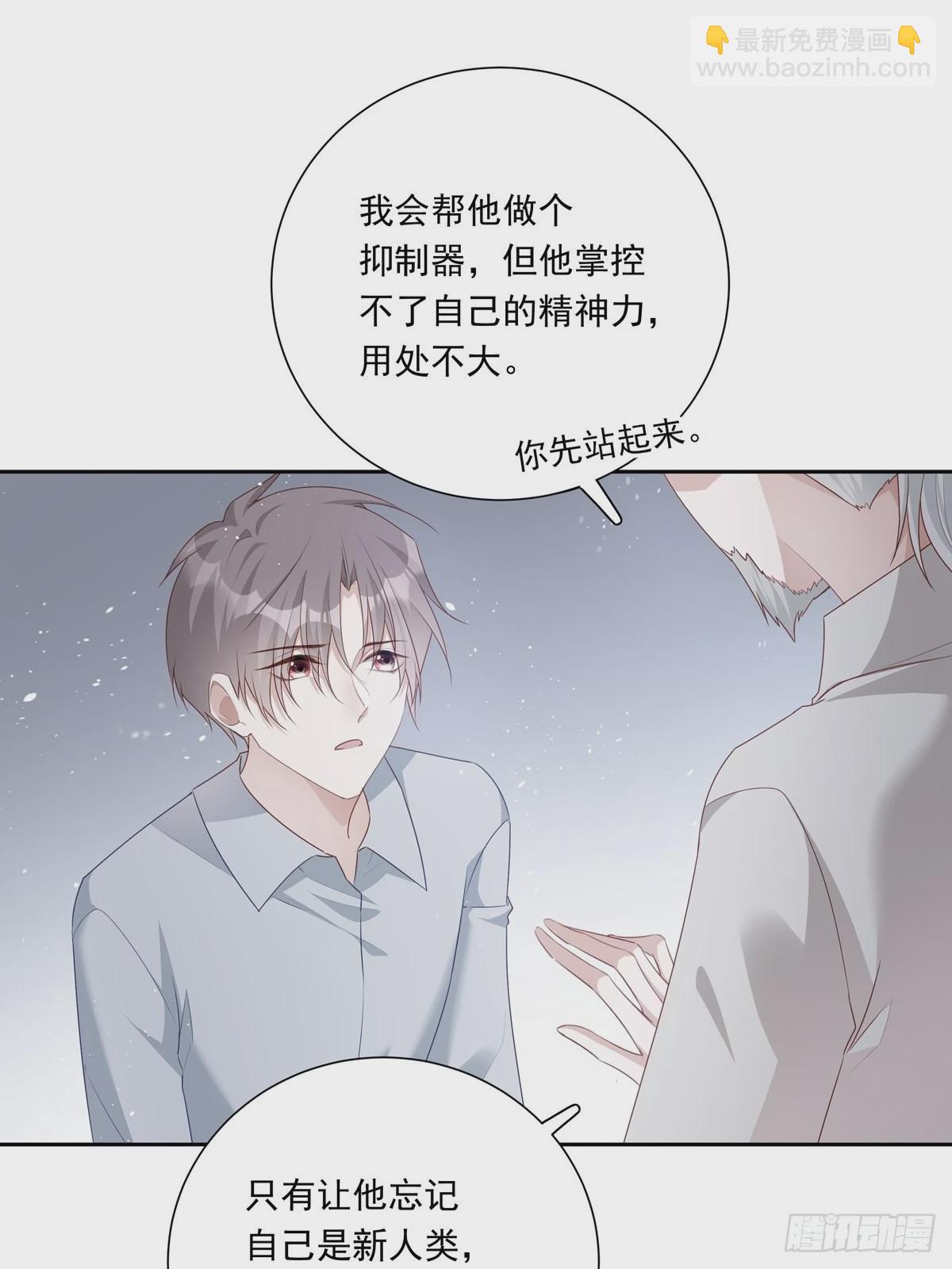 074  那些记忆-第80话