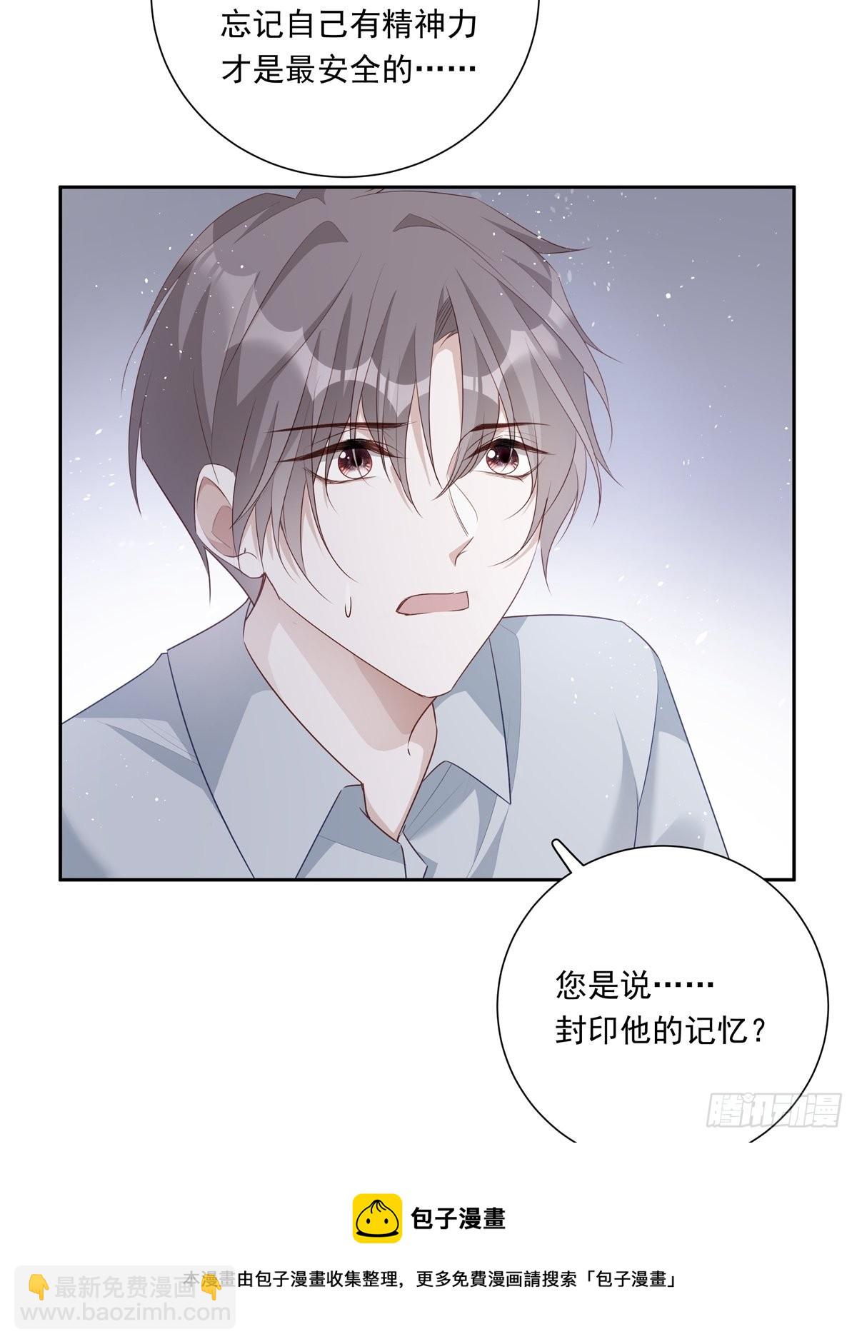 074  那些记忆-第80话