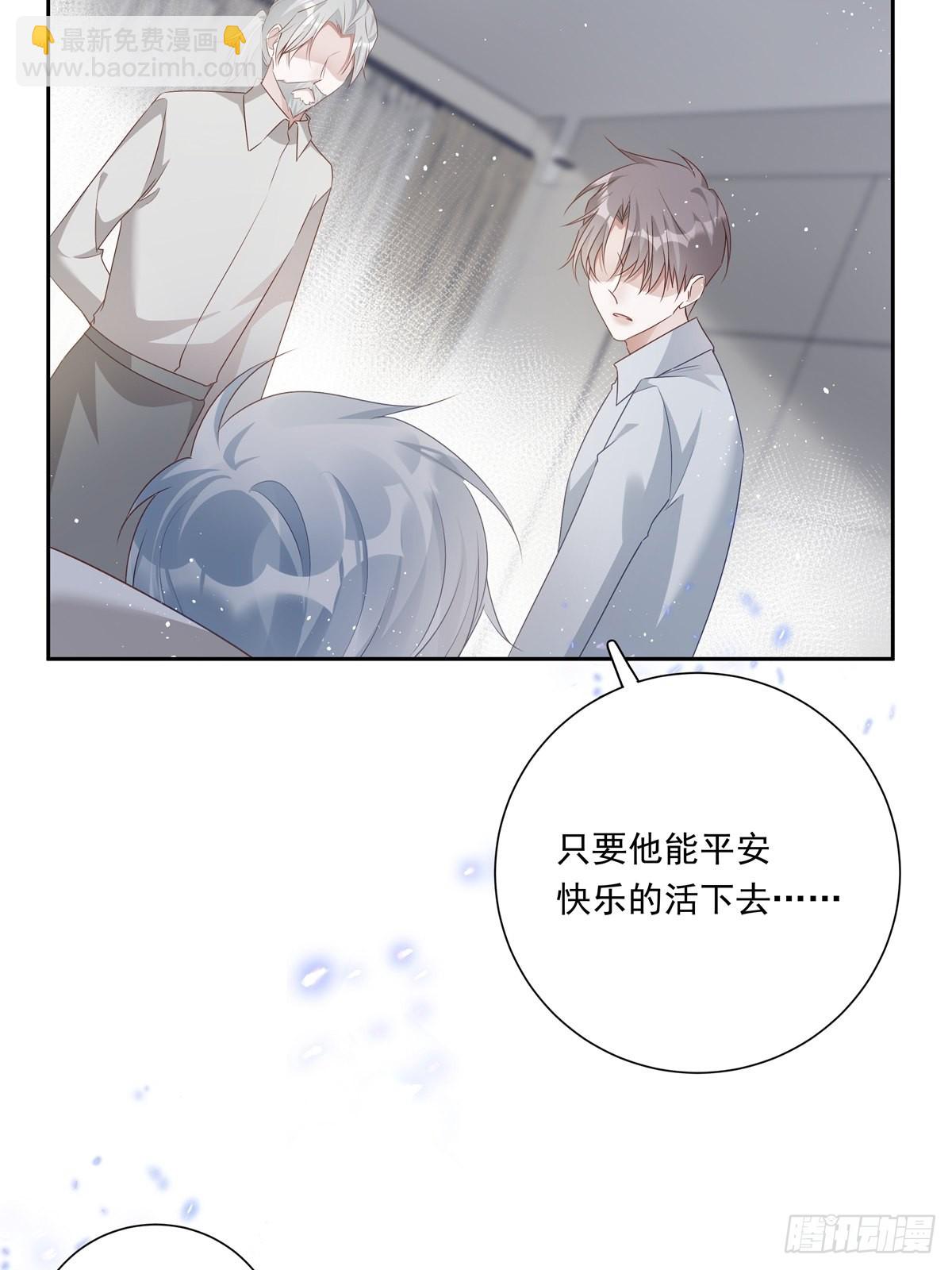 074  那些记忆-第80话