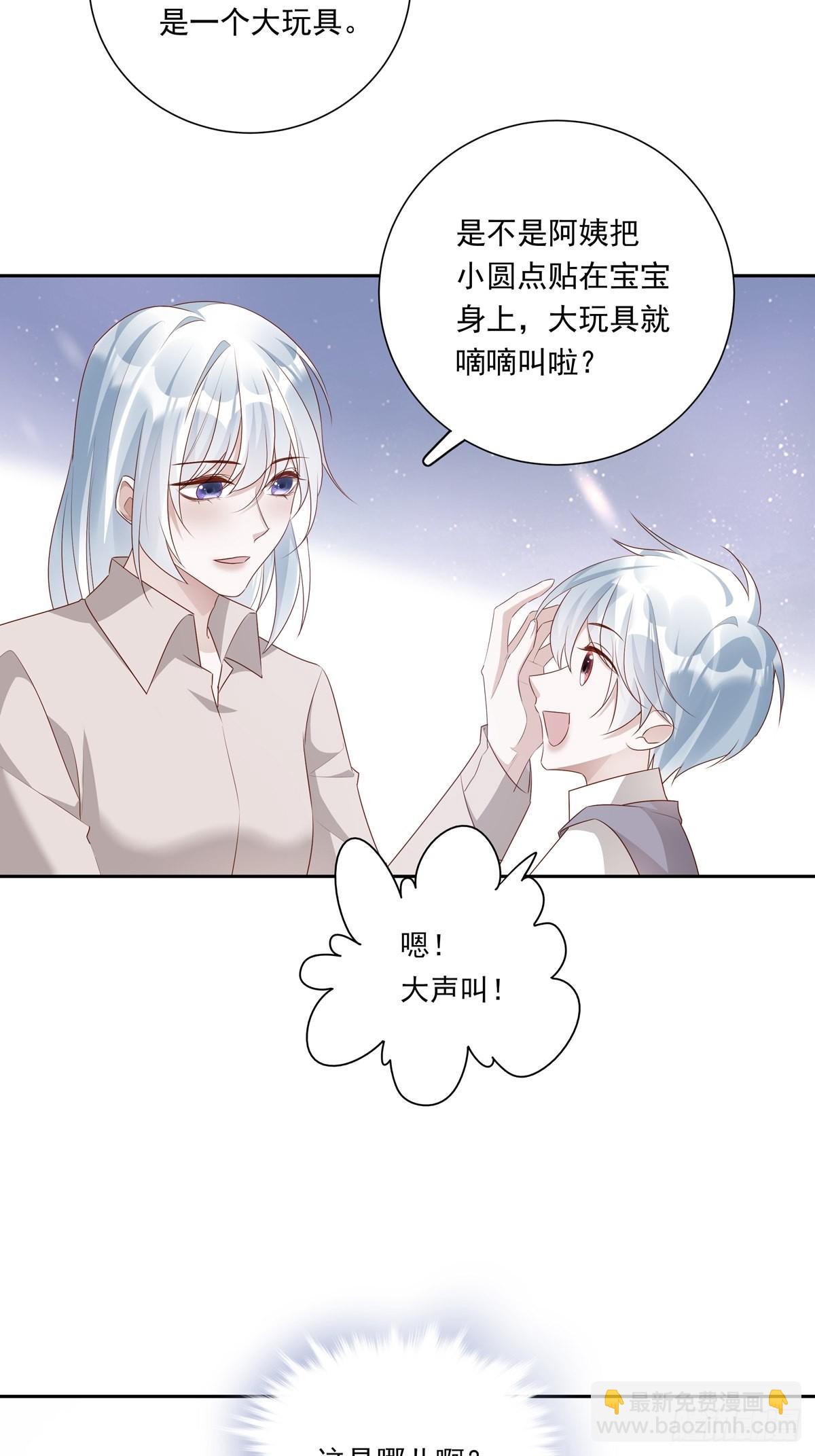 074  那些记忆-第80话