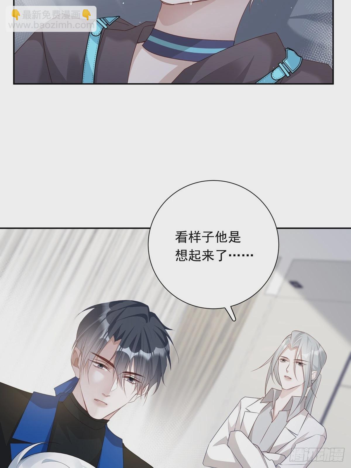 074  那些记忆-第80话