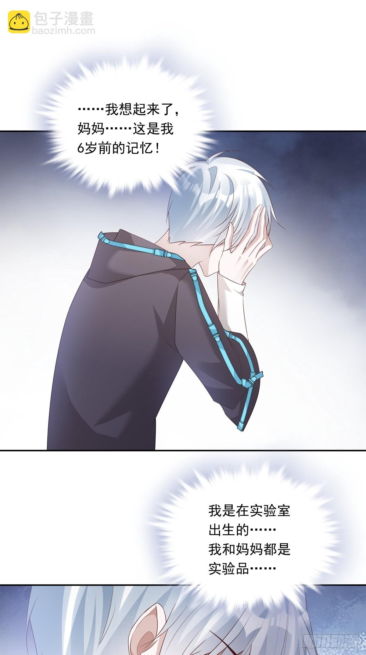 074  那些记忆-第80话