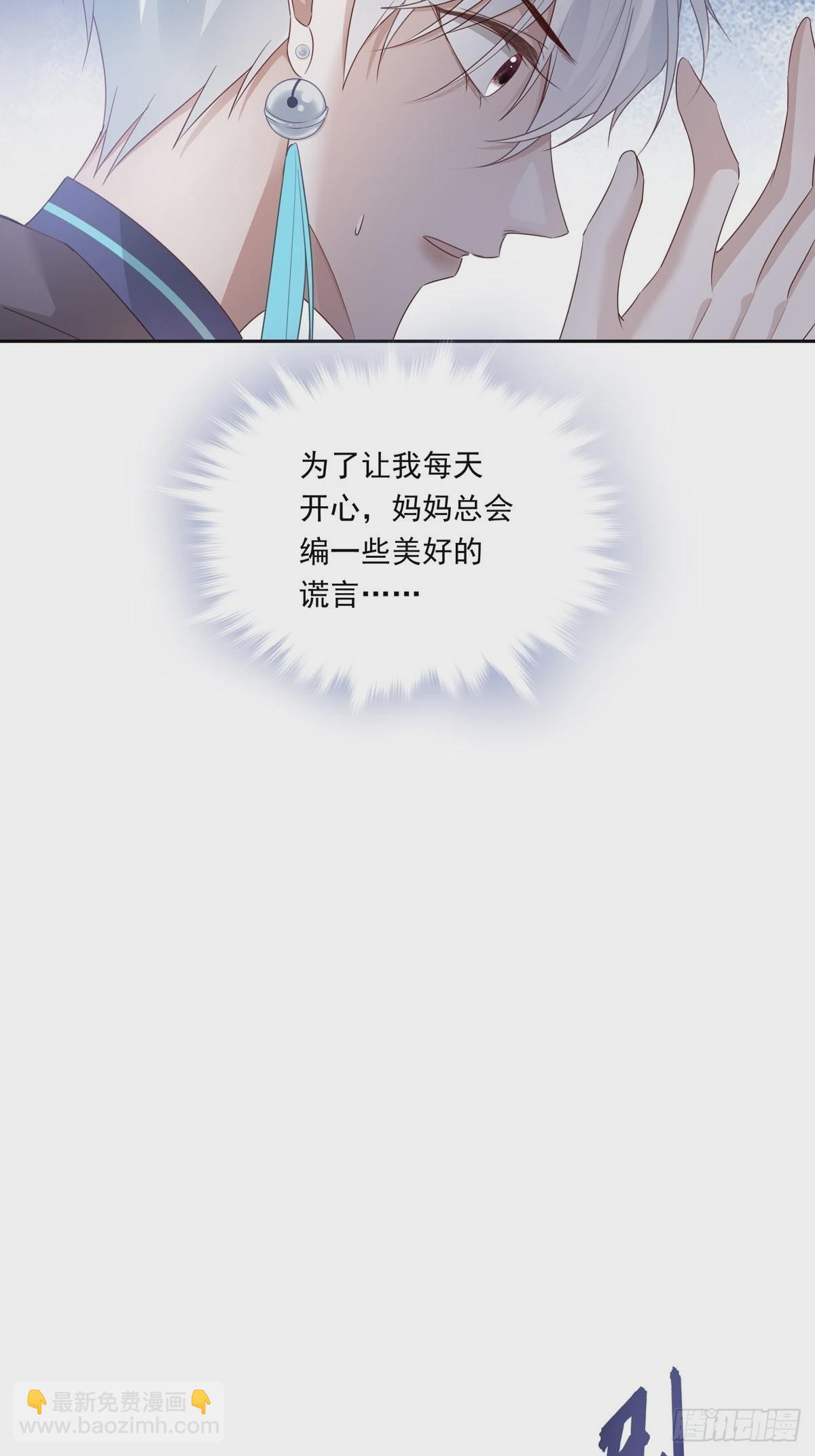 074  那些记忆-第80话
