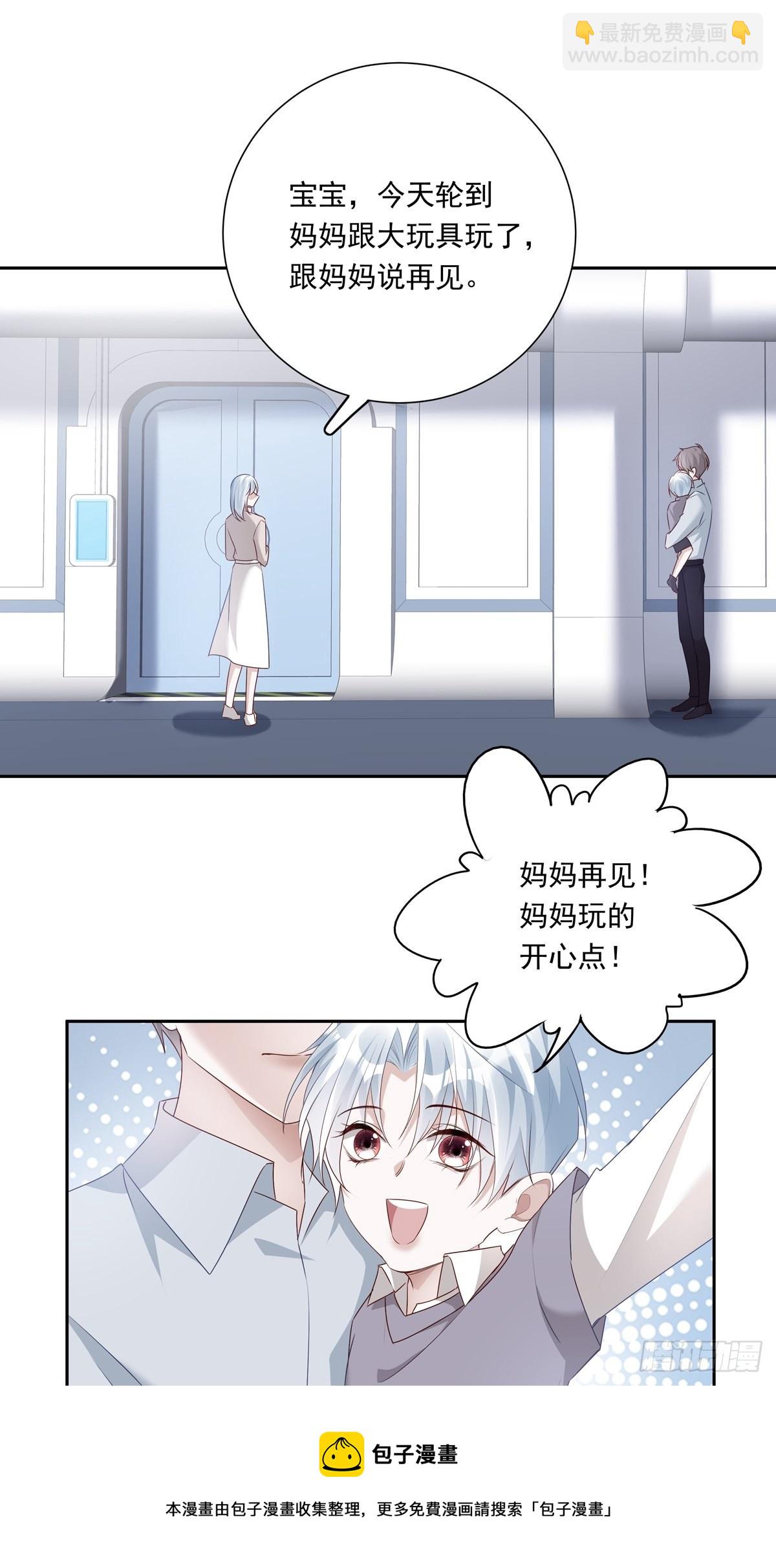 074  那些记忆-第80话