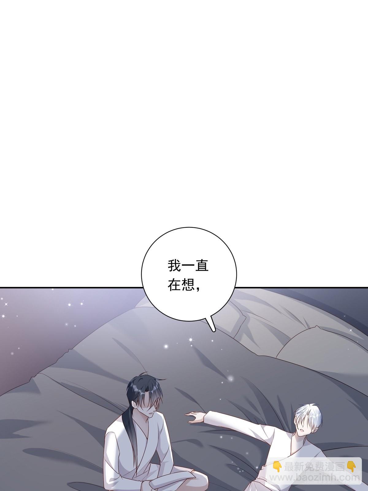 076 你还有我-第82话