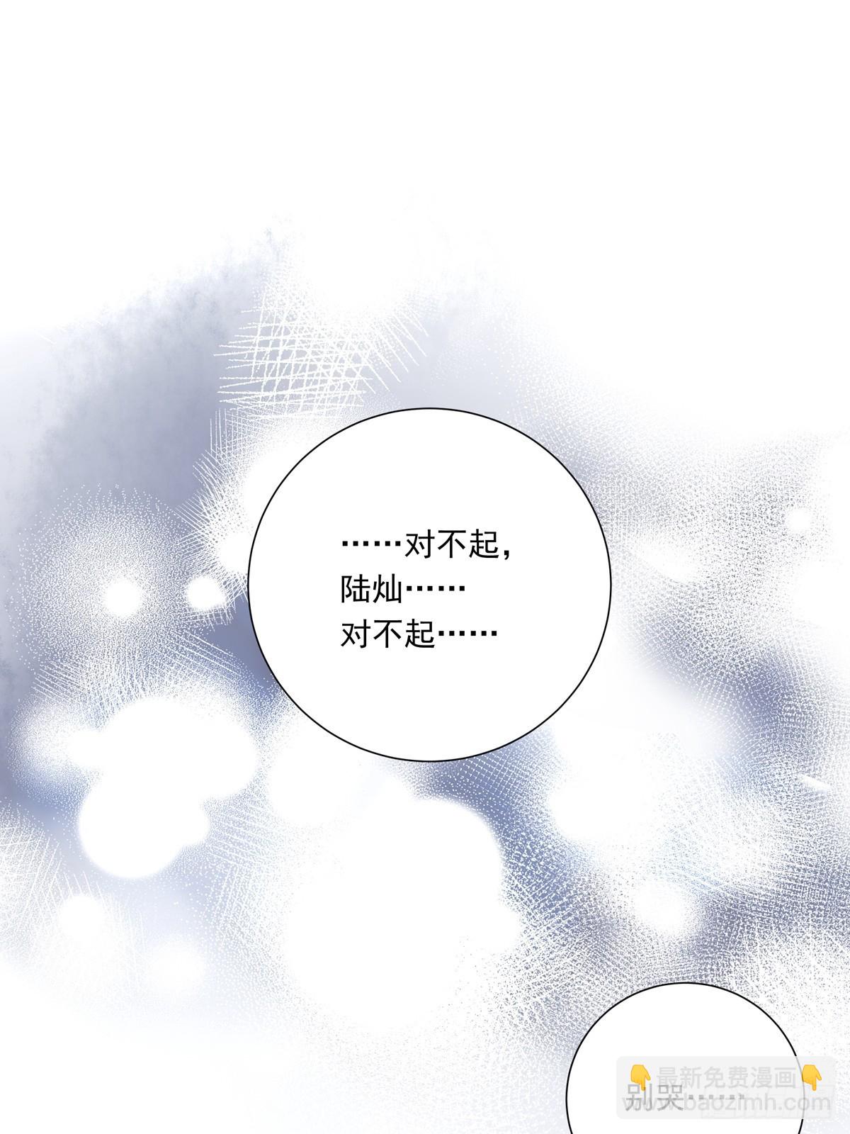 076 你还有我-第82话