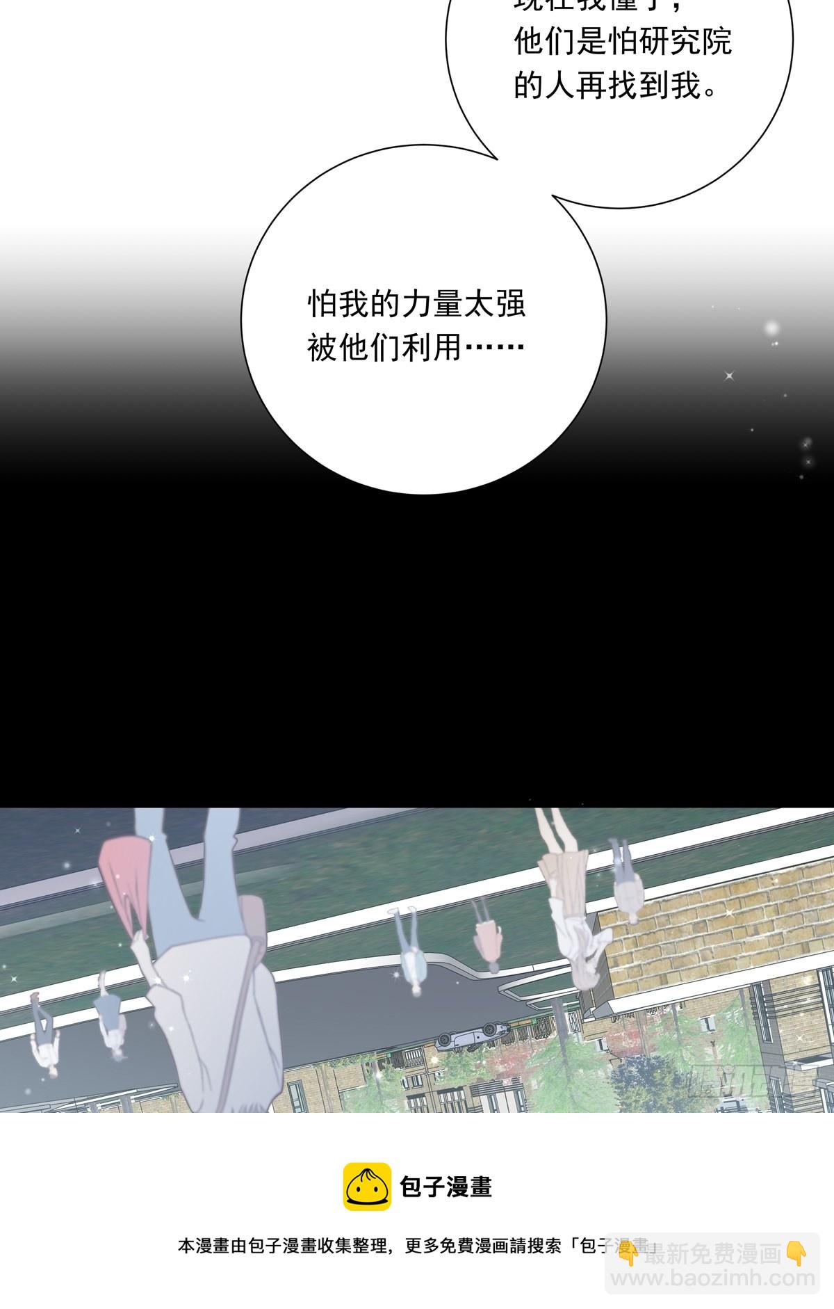 076 你还有我-第82话