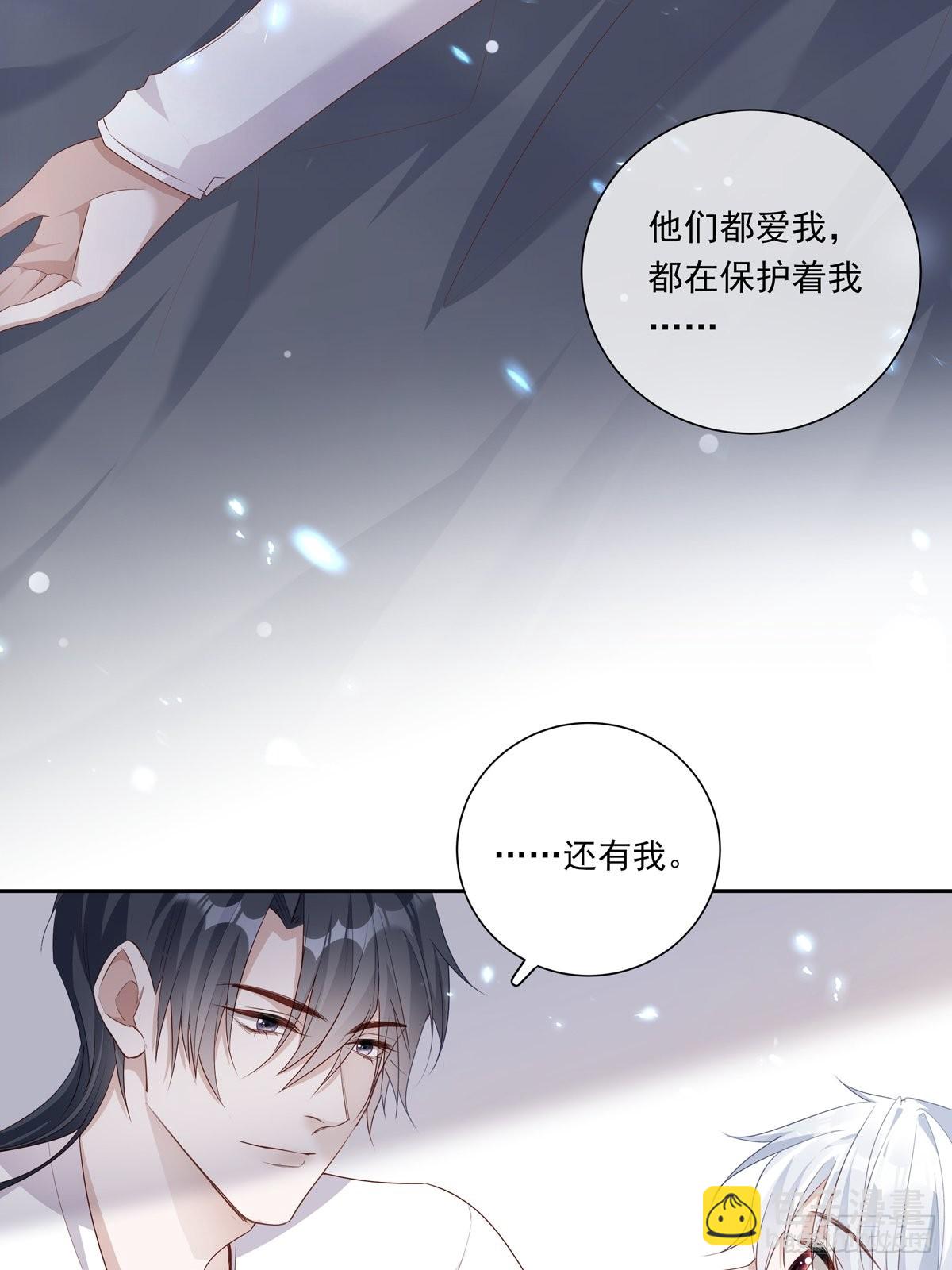 076 你还有我-第82话