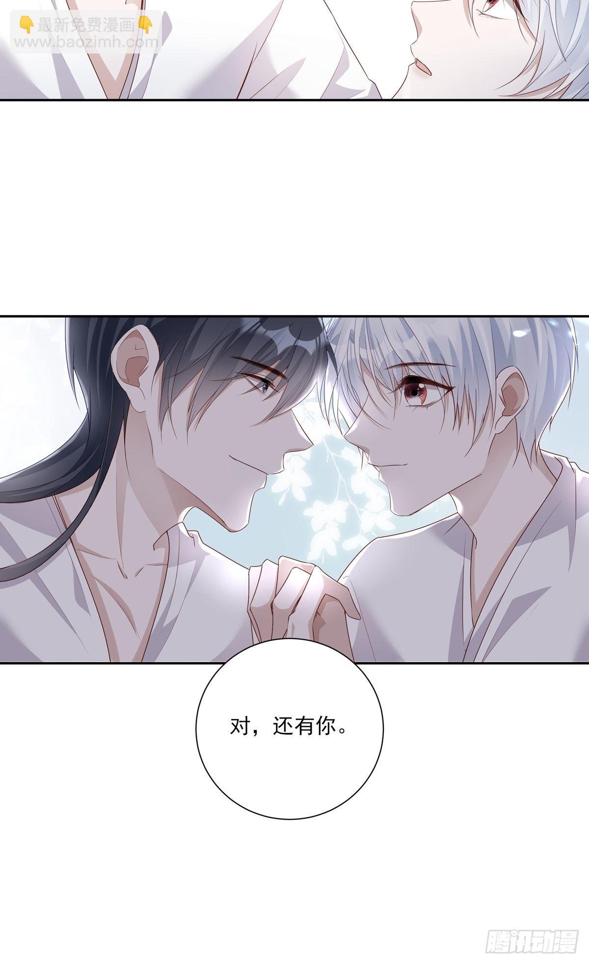 076 你还有我-第82话