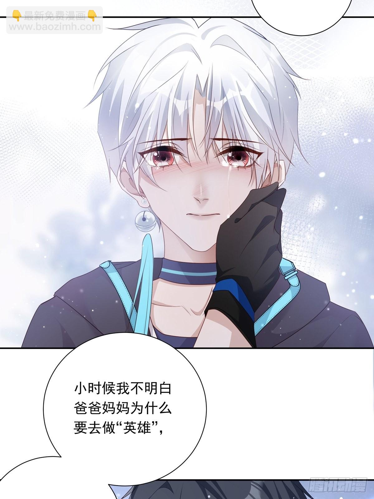 076 你还有我-第82话
