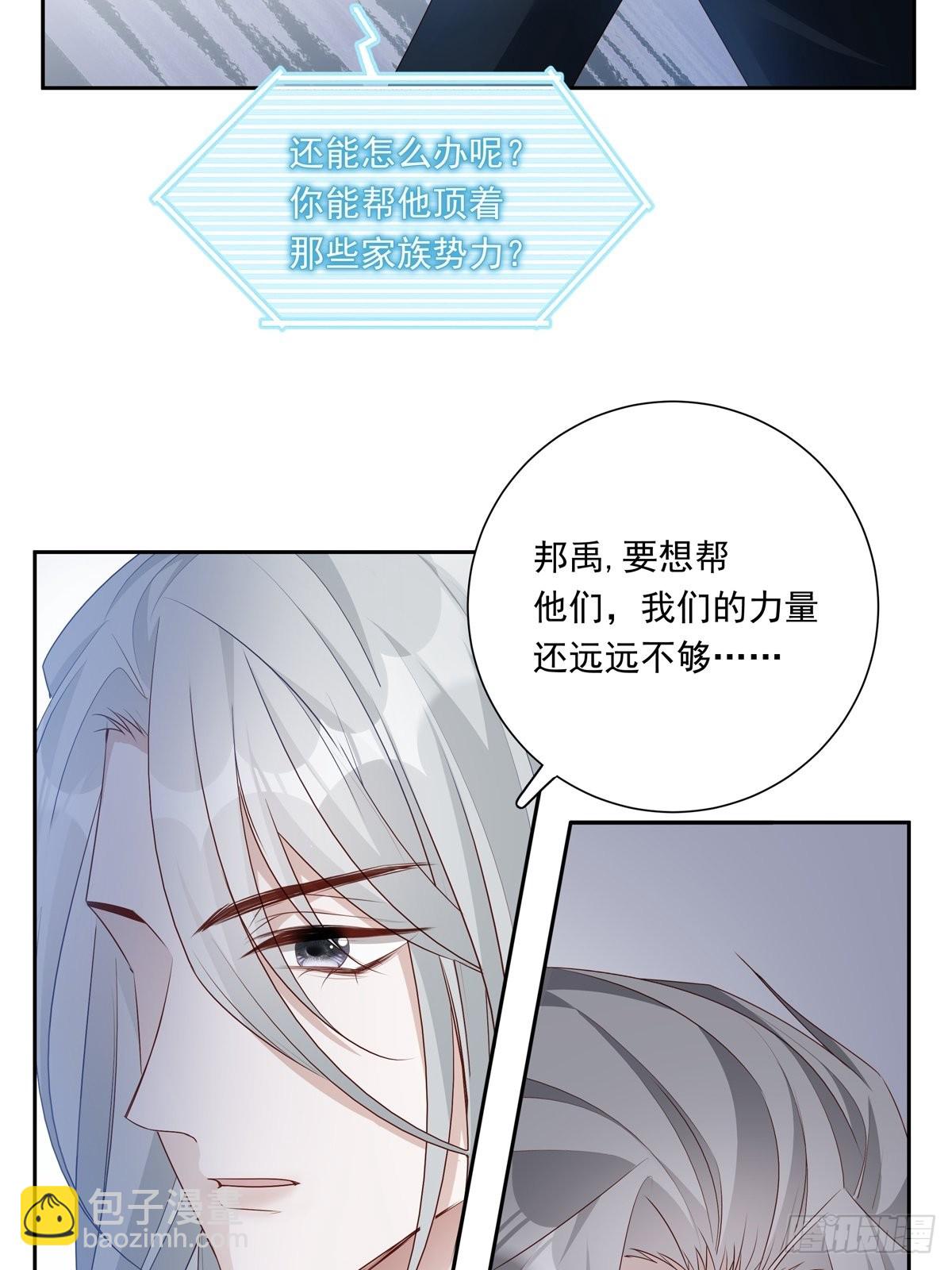 076 你还有我-第82话