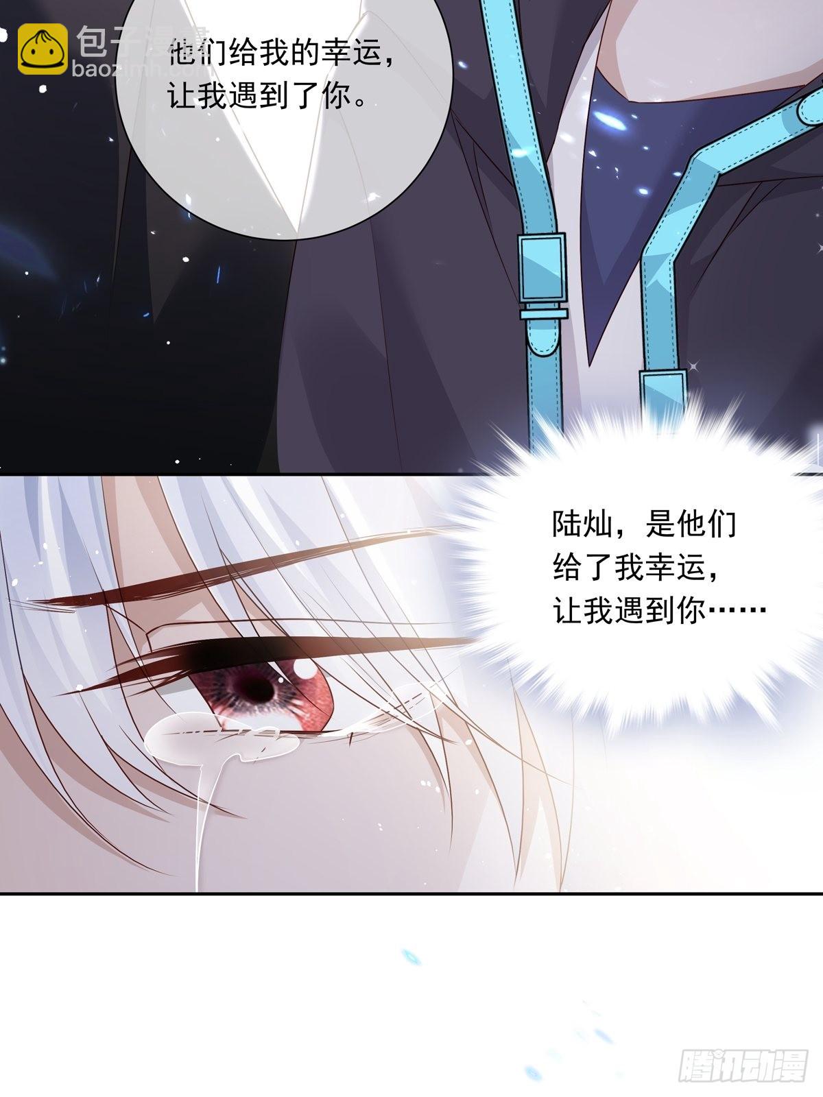 076 你还有我-第82话