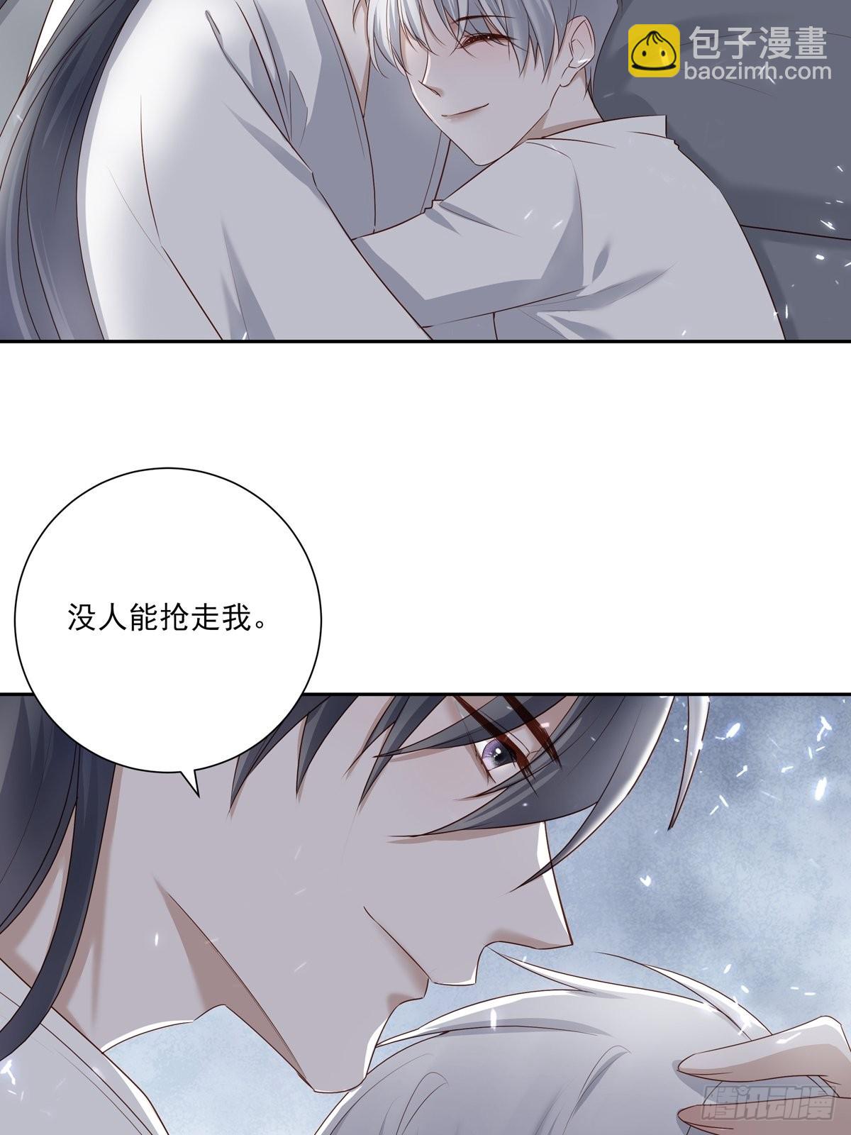 078 就凭你啊！-第84话