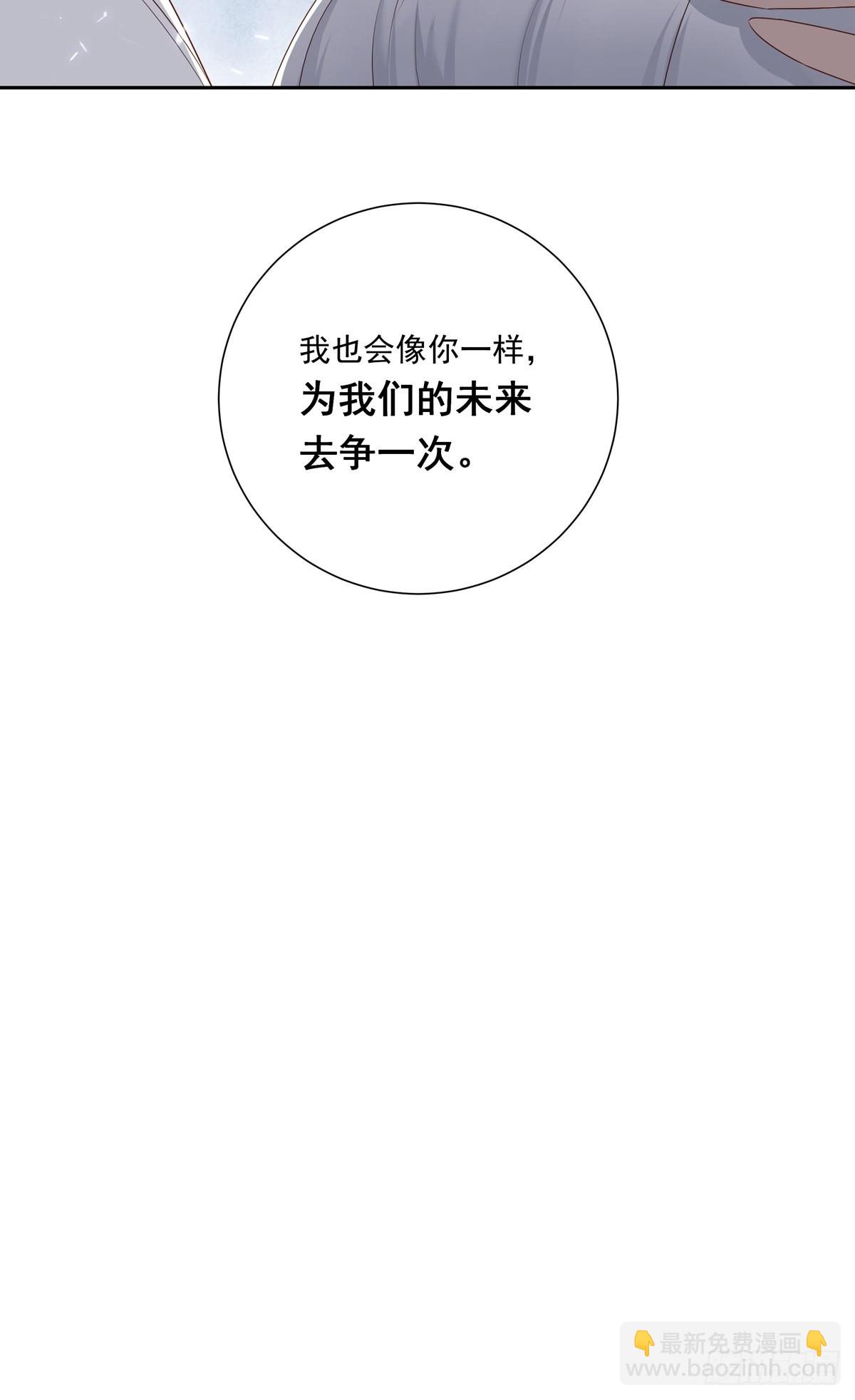 078 就凭你啊！-第84话