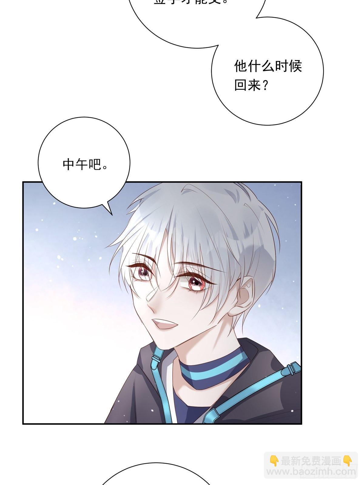 078 就凭你啊！-第84话