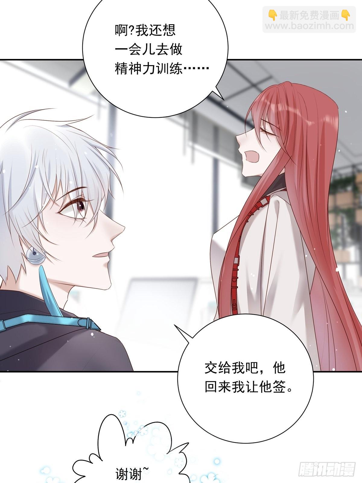 078 就凭你啊！-第84话