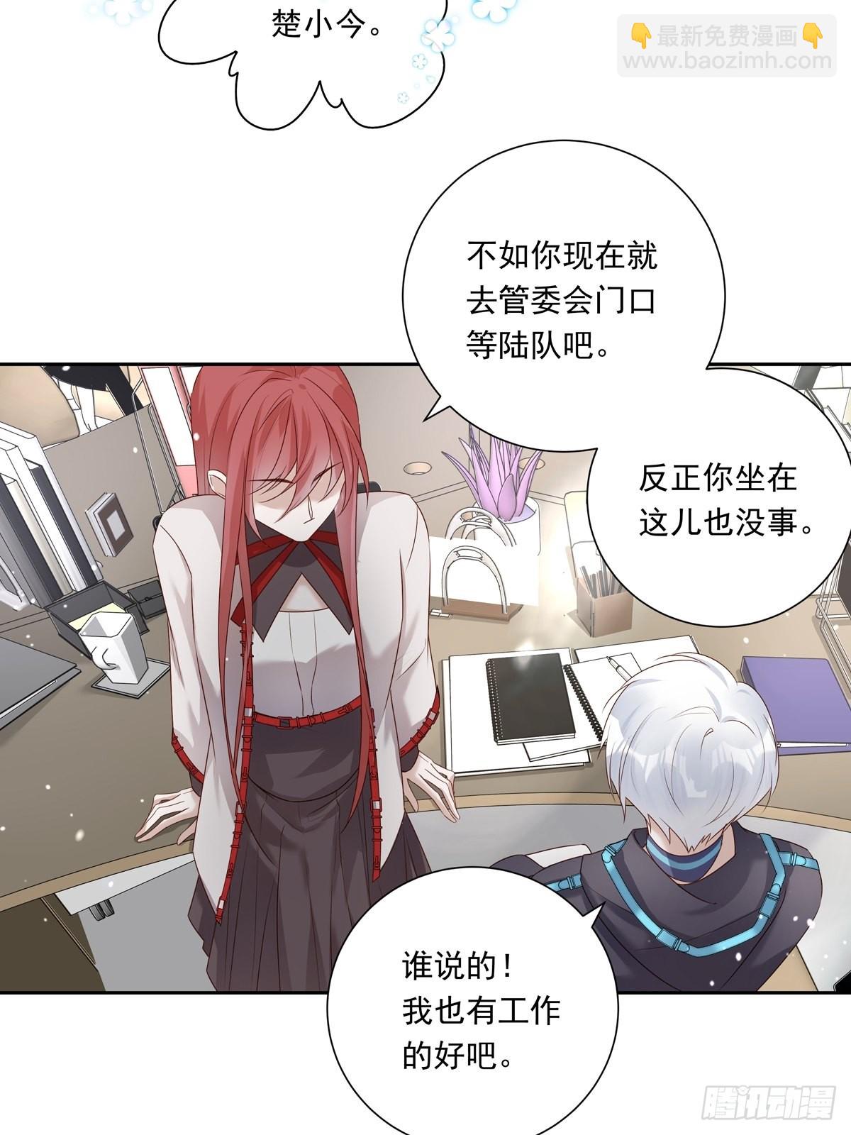 078 就凭你啊！-第84话