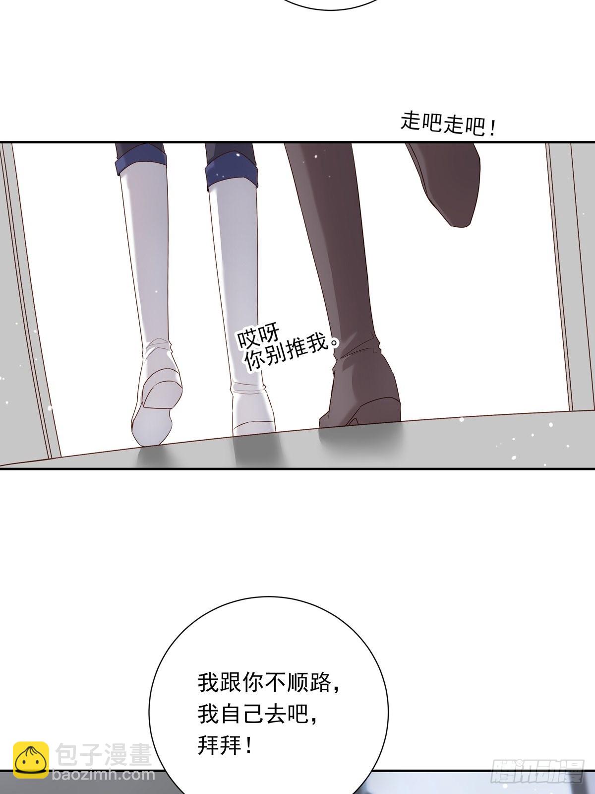 078 就凭你啊！-第84话