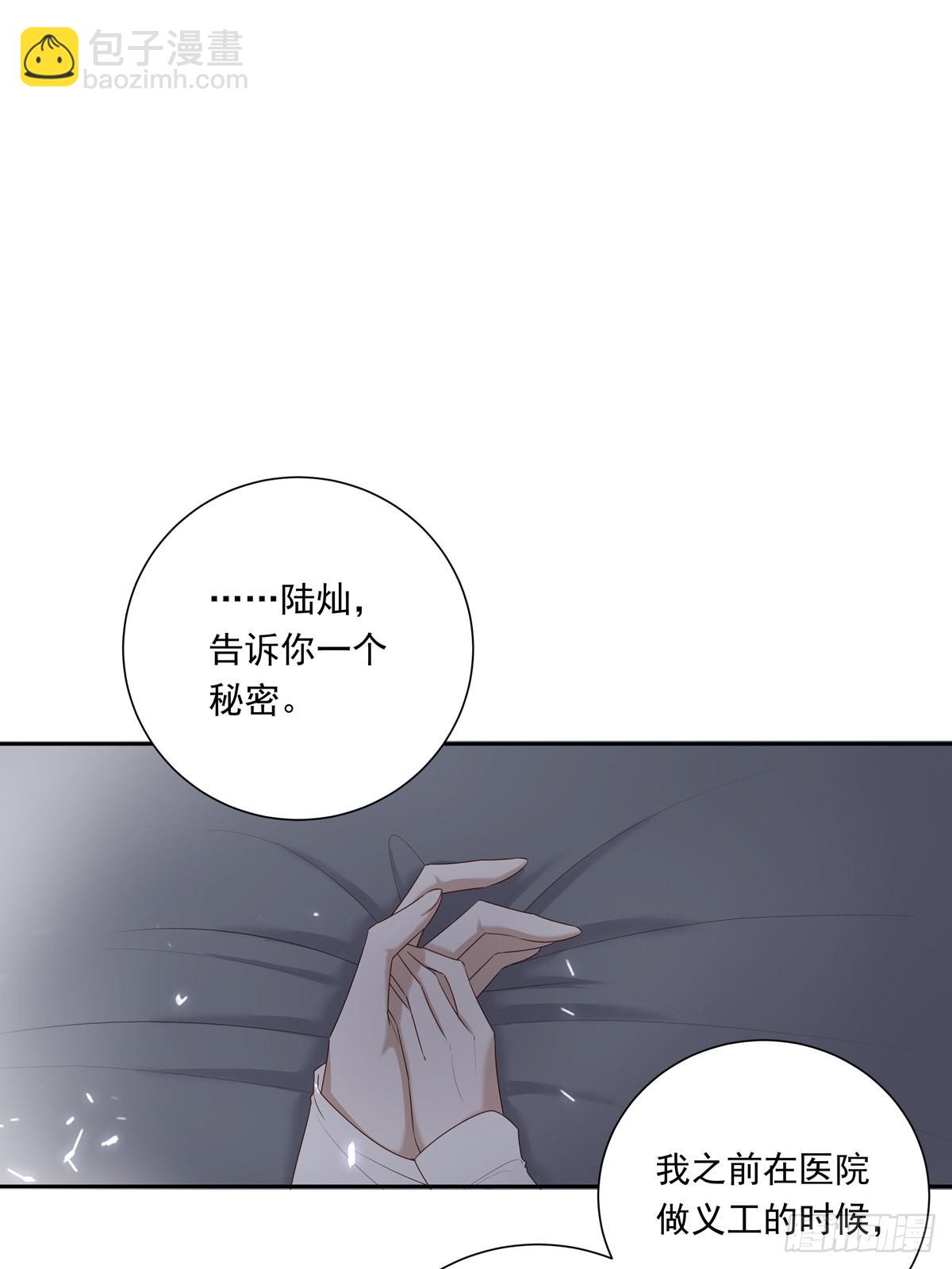078 就凭你啊！-第84话