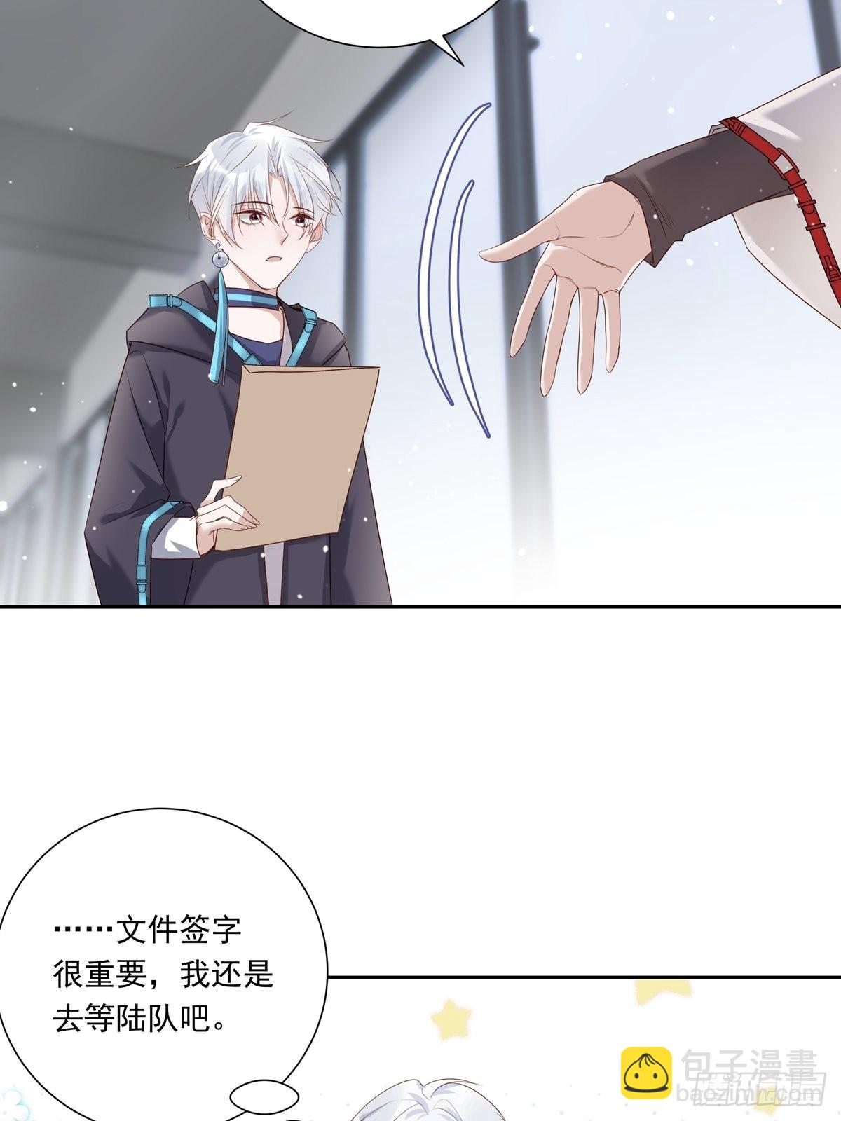 078 就凭你啊！-第84话