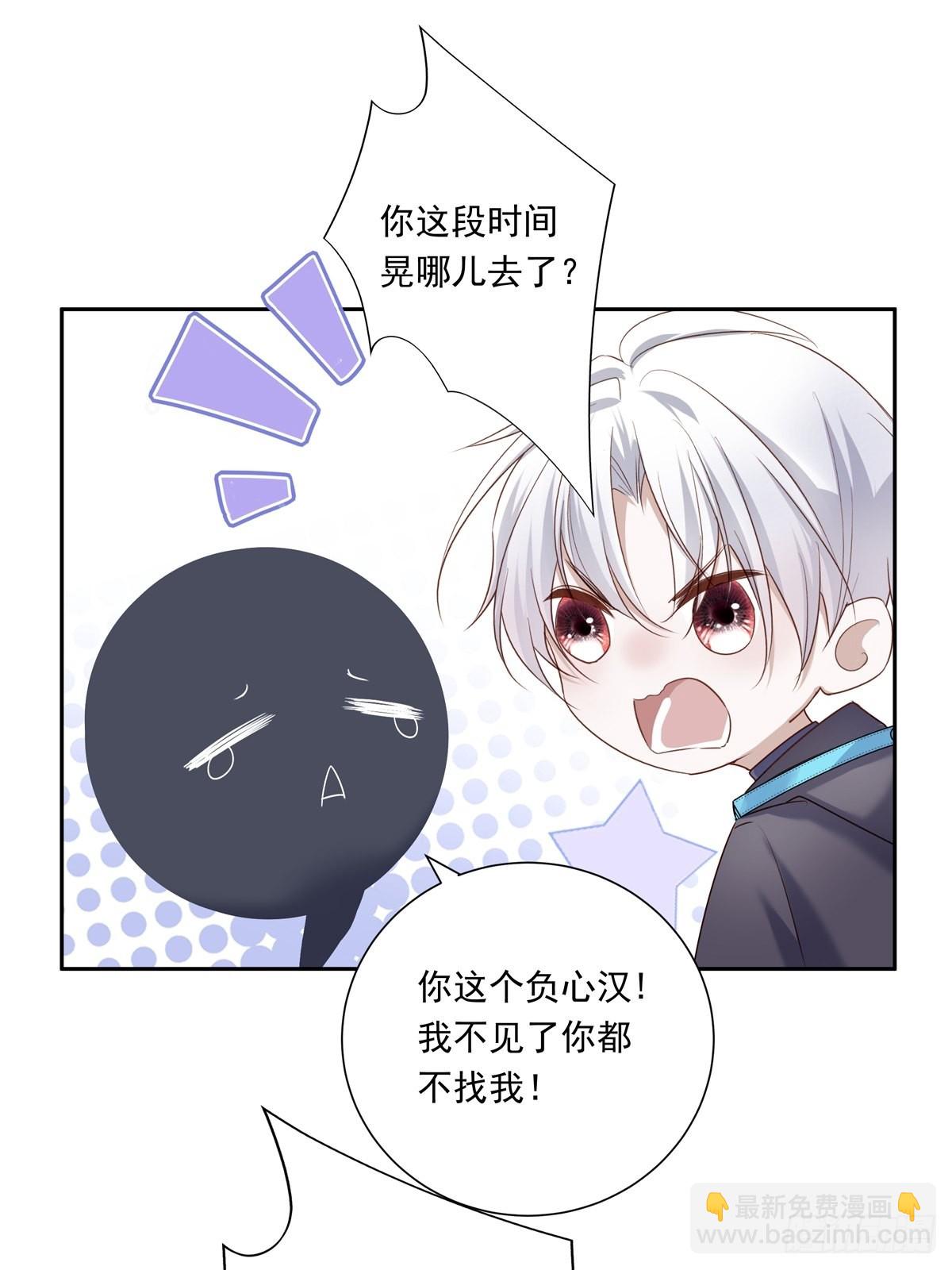 078 就凭你啊！-第84话