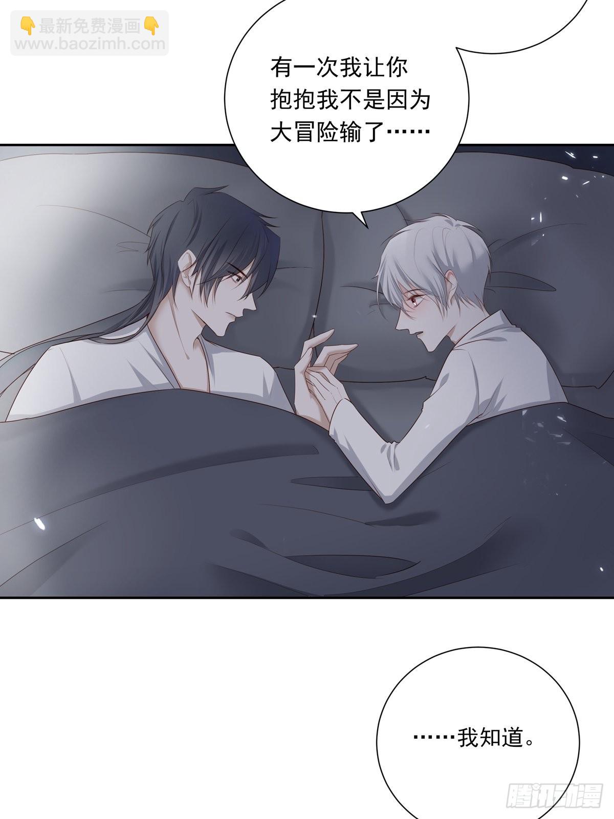 078 就凭你啊！-第84话