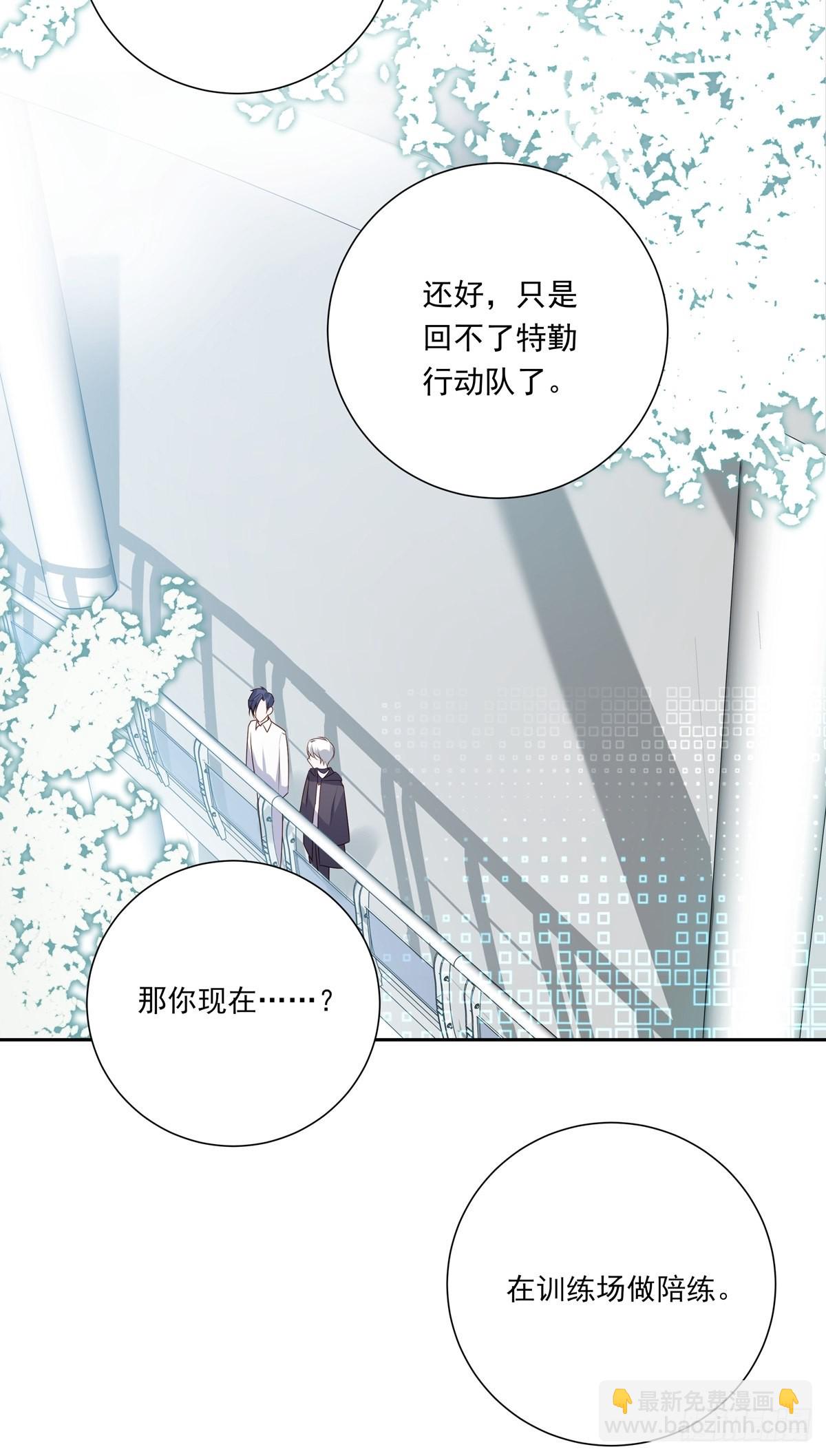 078 就凭你啊！-第84话