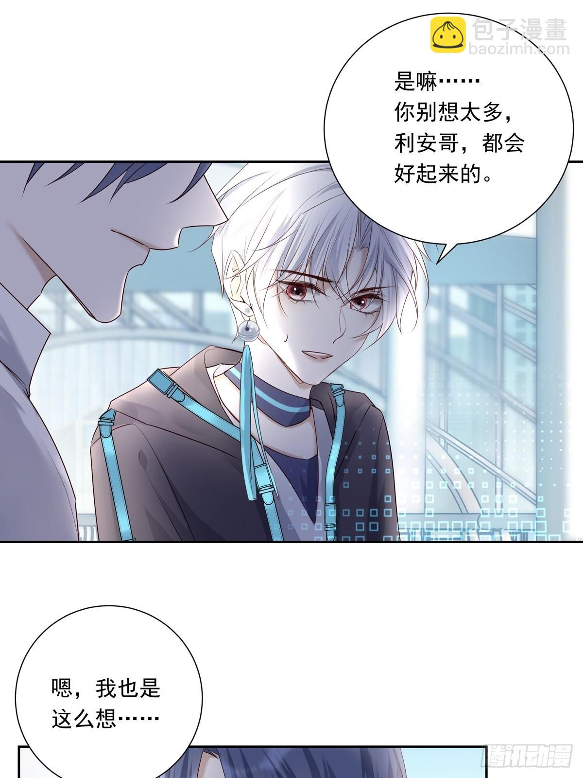078 就凭你啊！-第84话