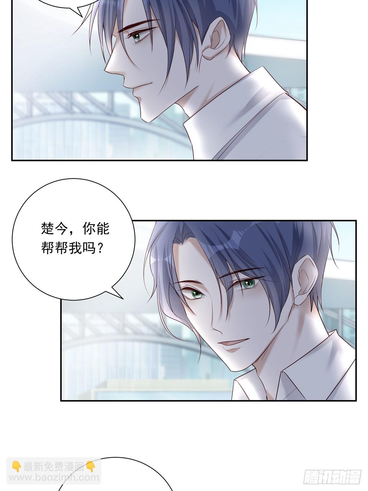 078 就凭你啊！-第84话