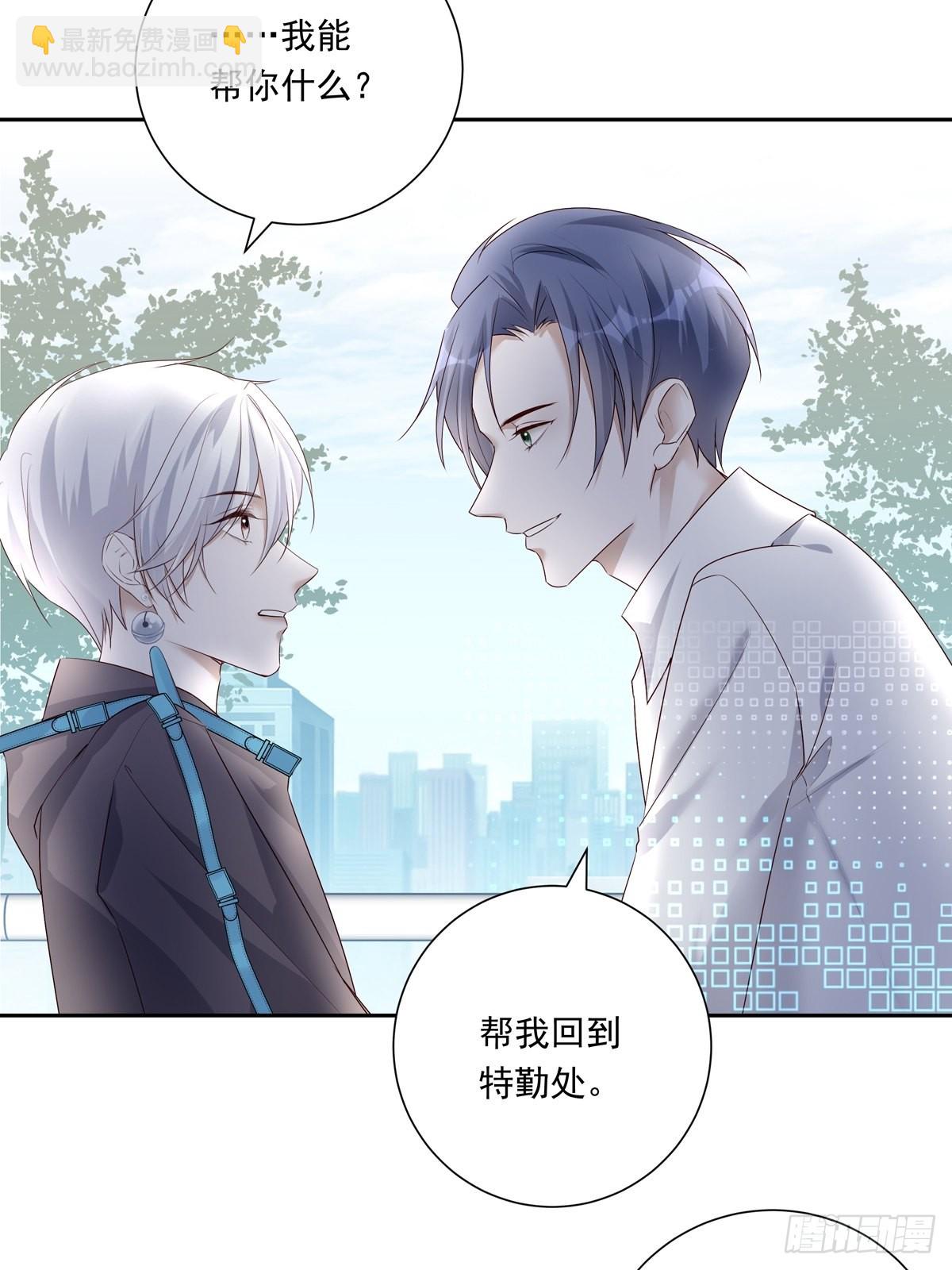 078 就凭你啊！-第84话