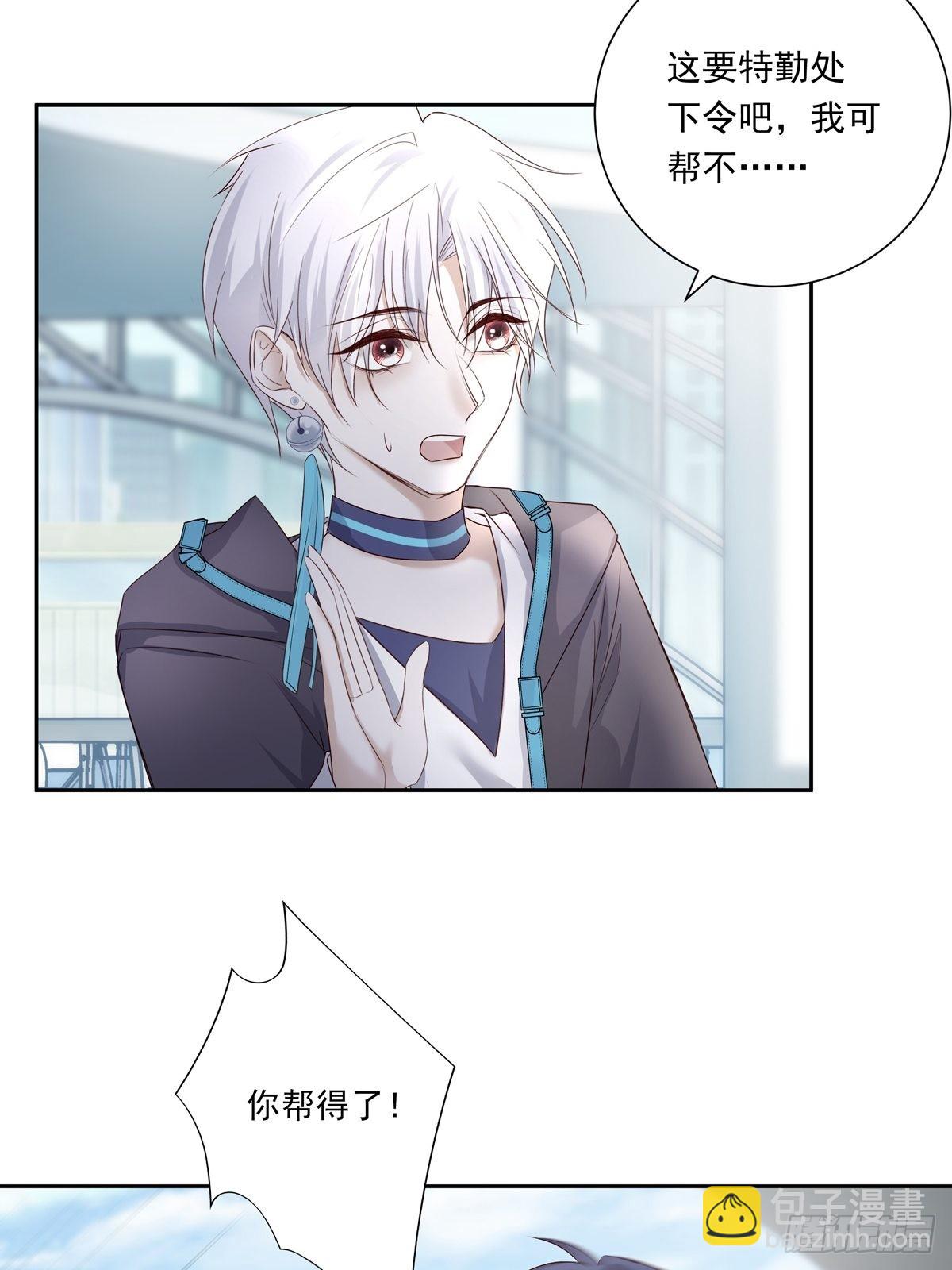078 就凭你啊！-第84话