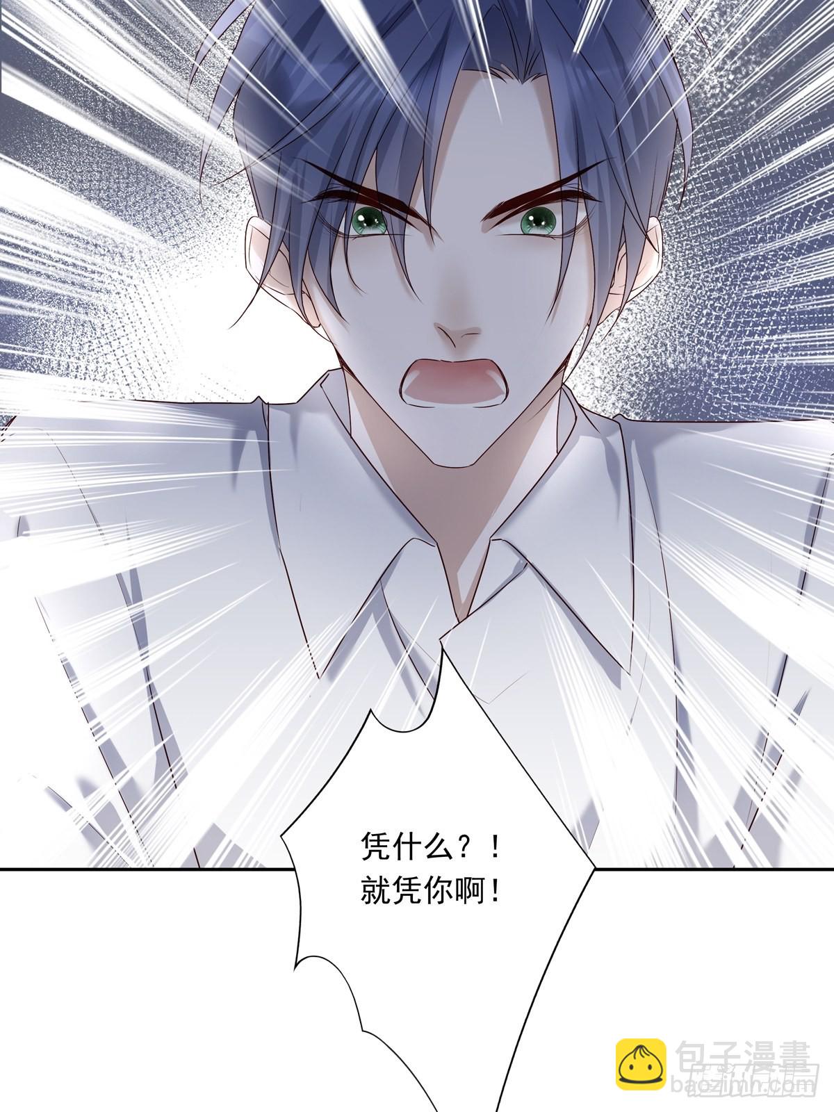 078 就凭你啊！-第84话