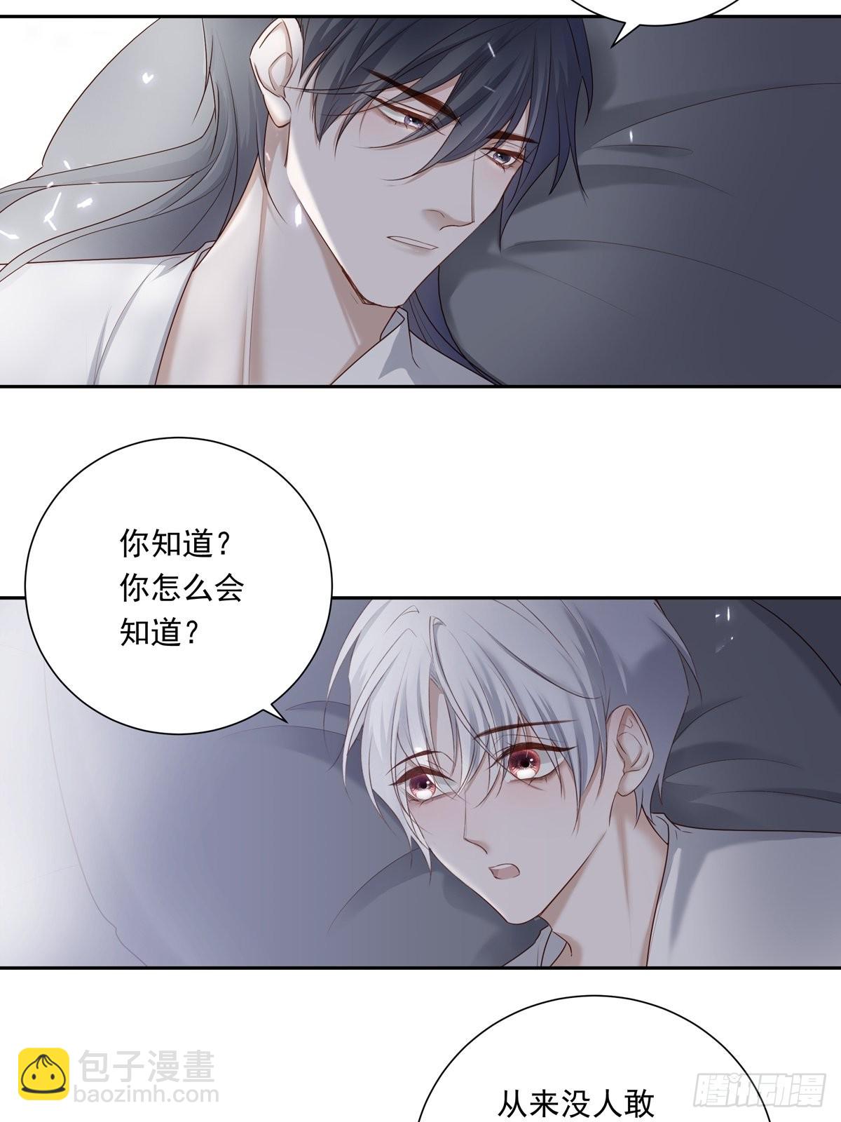 078 就凭你啊！-第84话