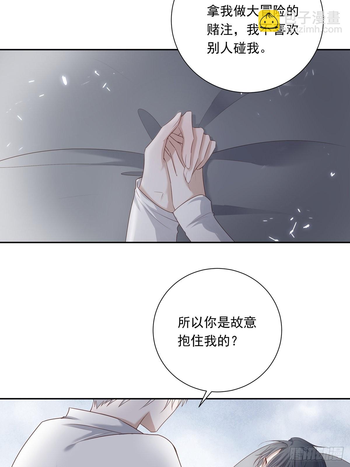 078 就凭你啊！-第84话