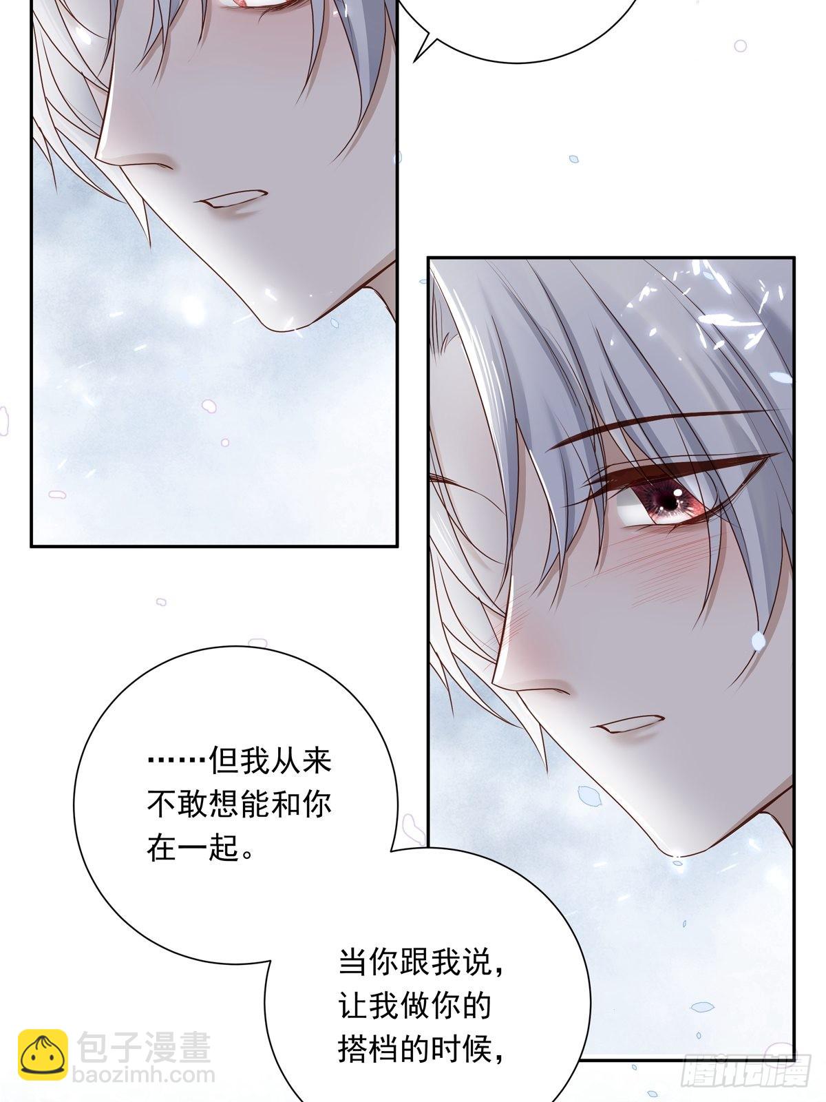 078 就凭你啊！-第84话