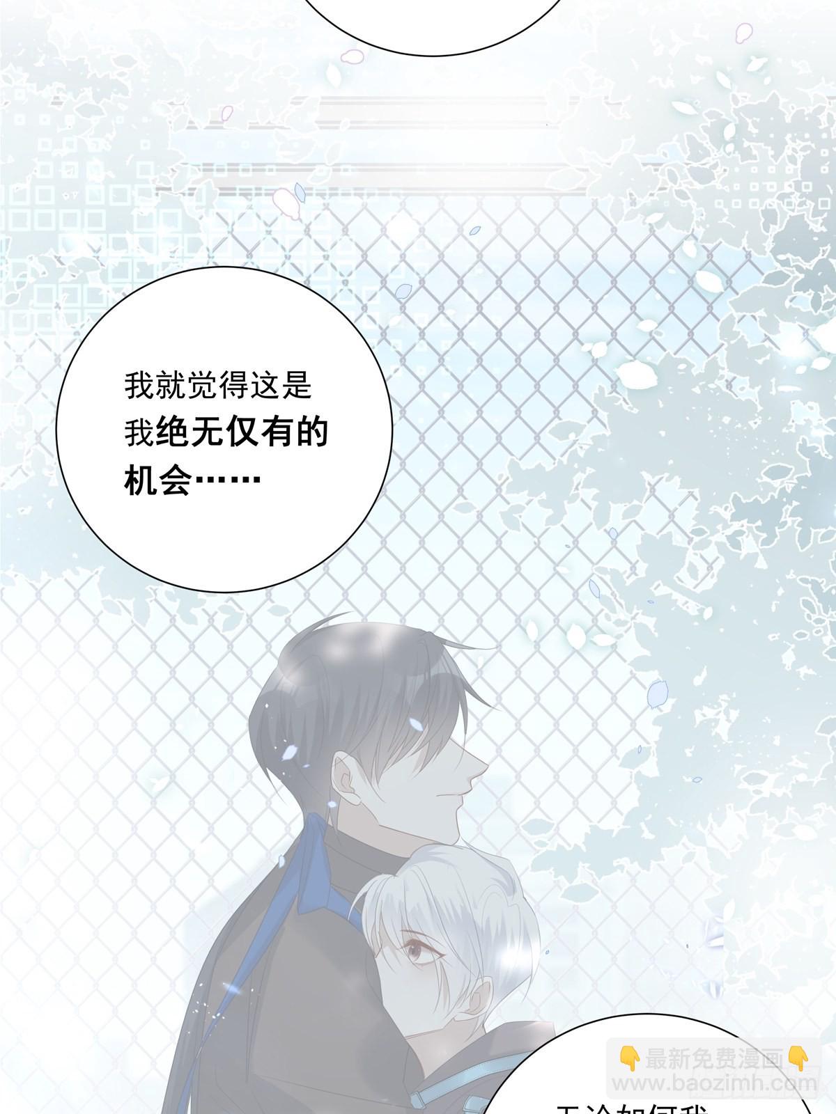 078 就凭你啊！-第84话