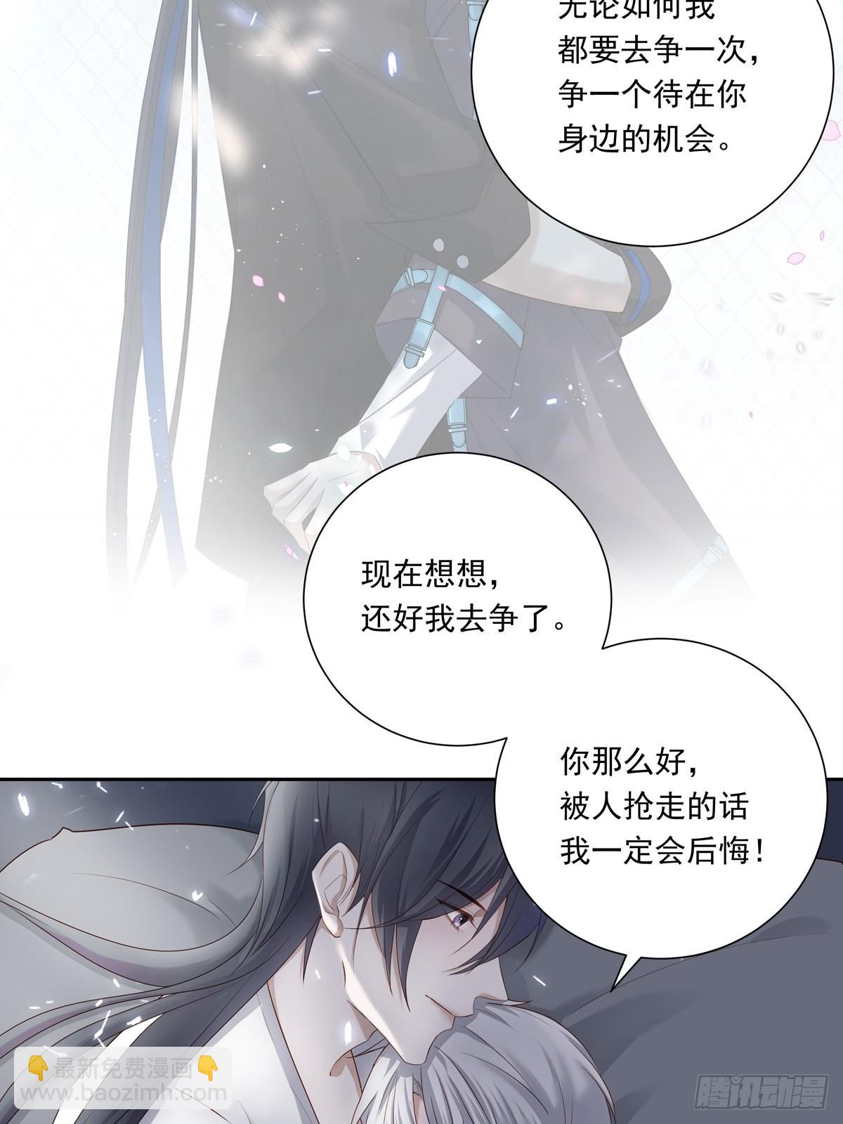 078 就凭你啊！-第84话
