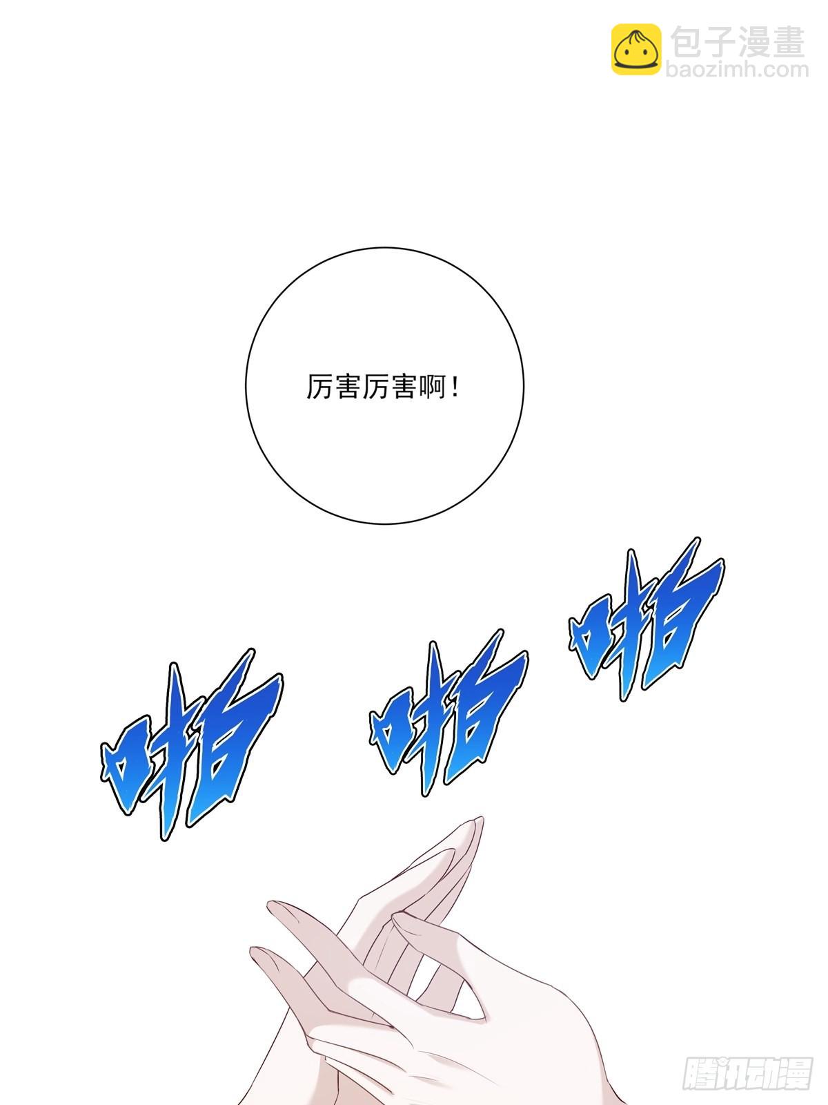080 你没有资格-第86话