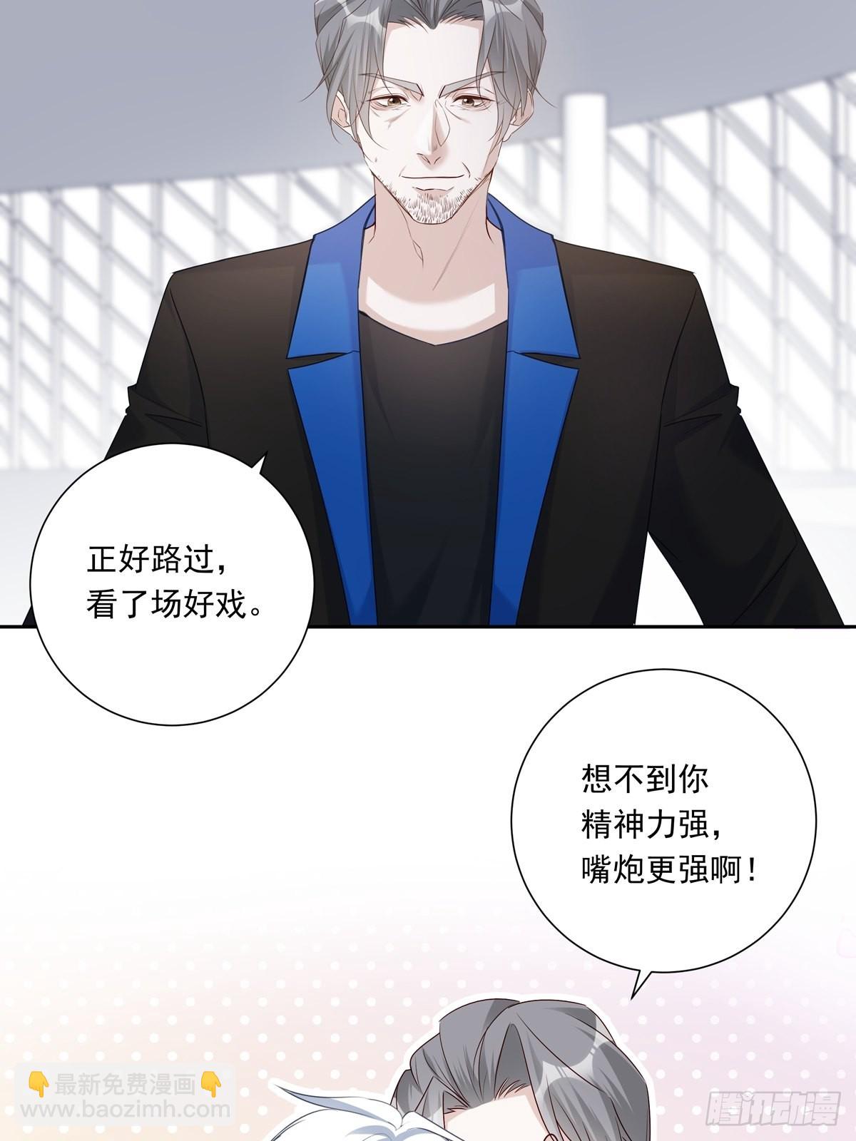 080 你没有资格-第86话
