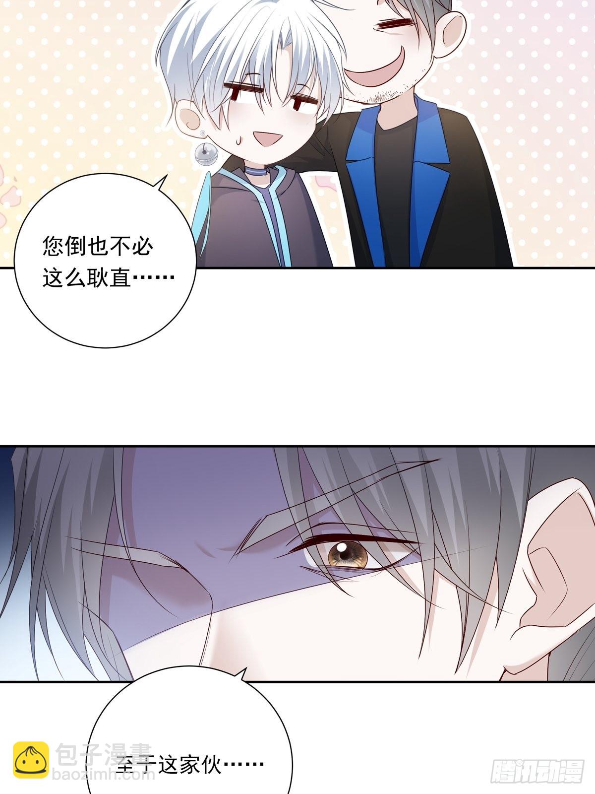 080 你没有资格-第86话